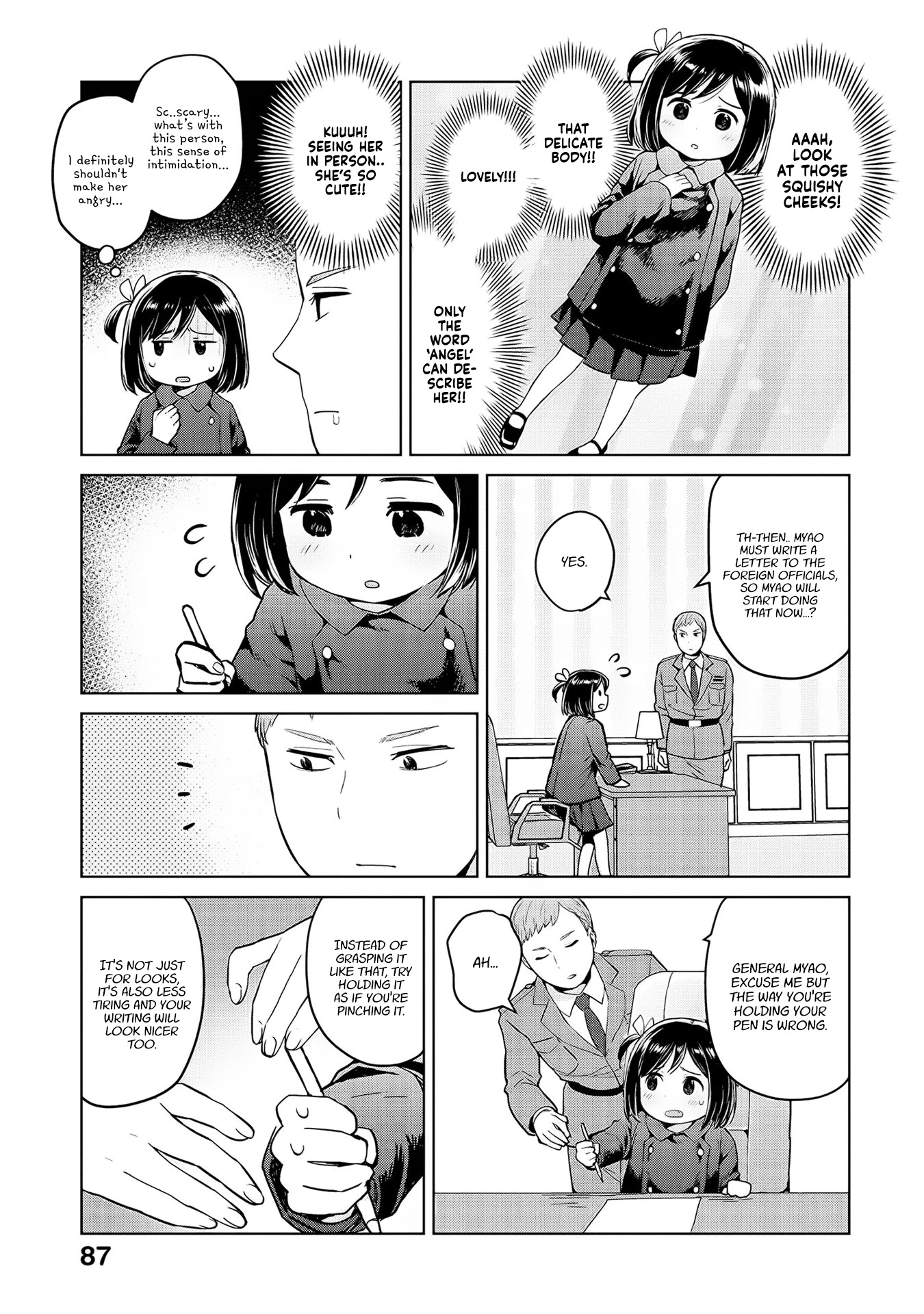 Oh, Our General Myao Chapter 33 page 5 - Chapter 33: In Which Myao gets an educational officer