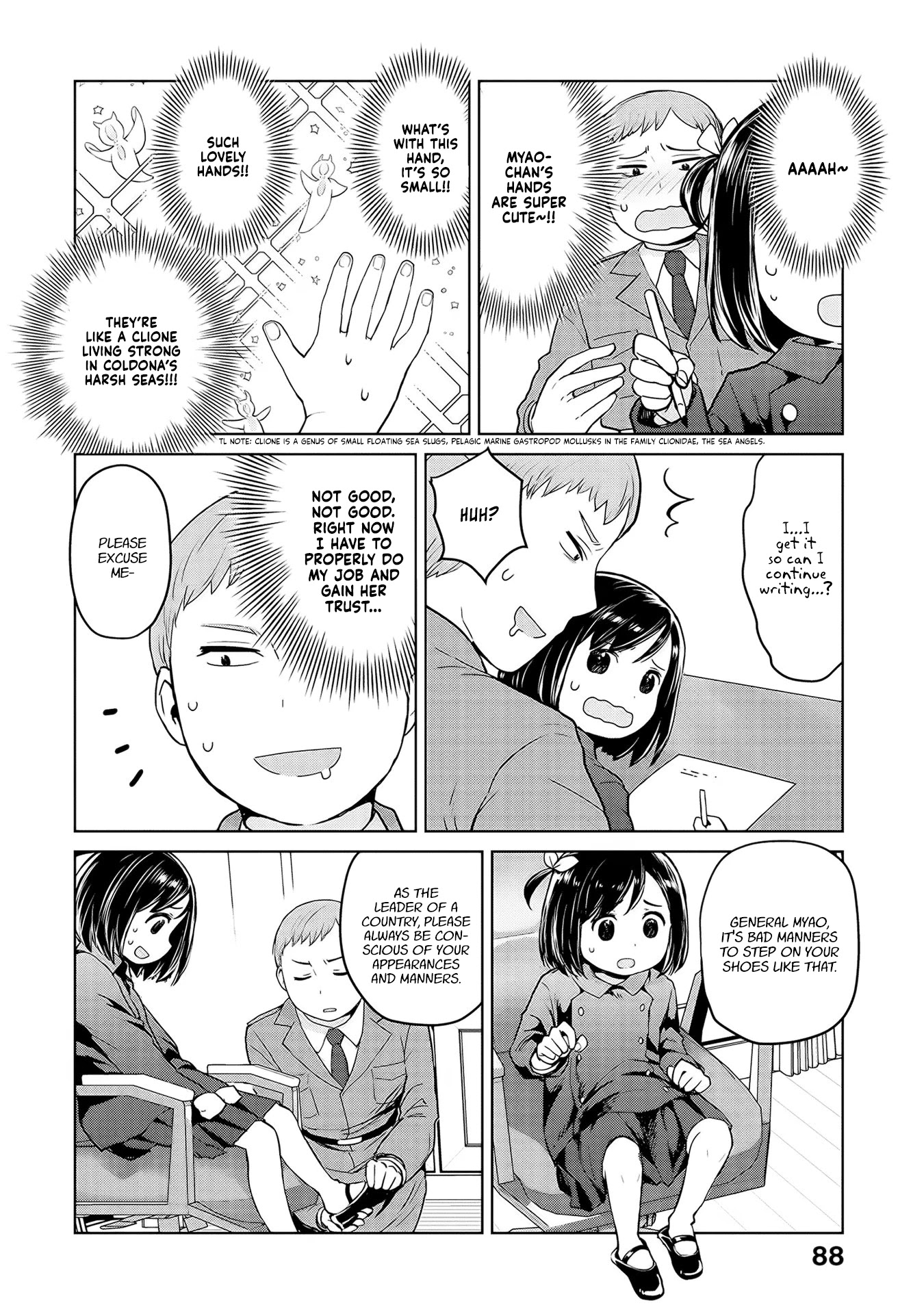 Oh, Our General Myao Chapter 33 page 6 - Chapter 33: In Which Myao gets an educational officer