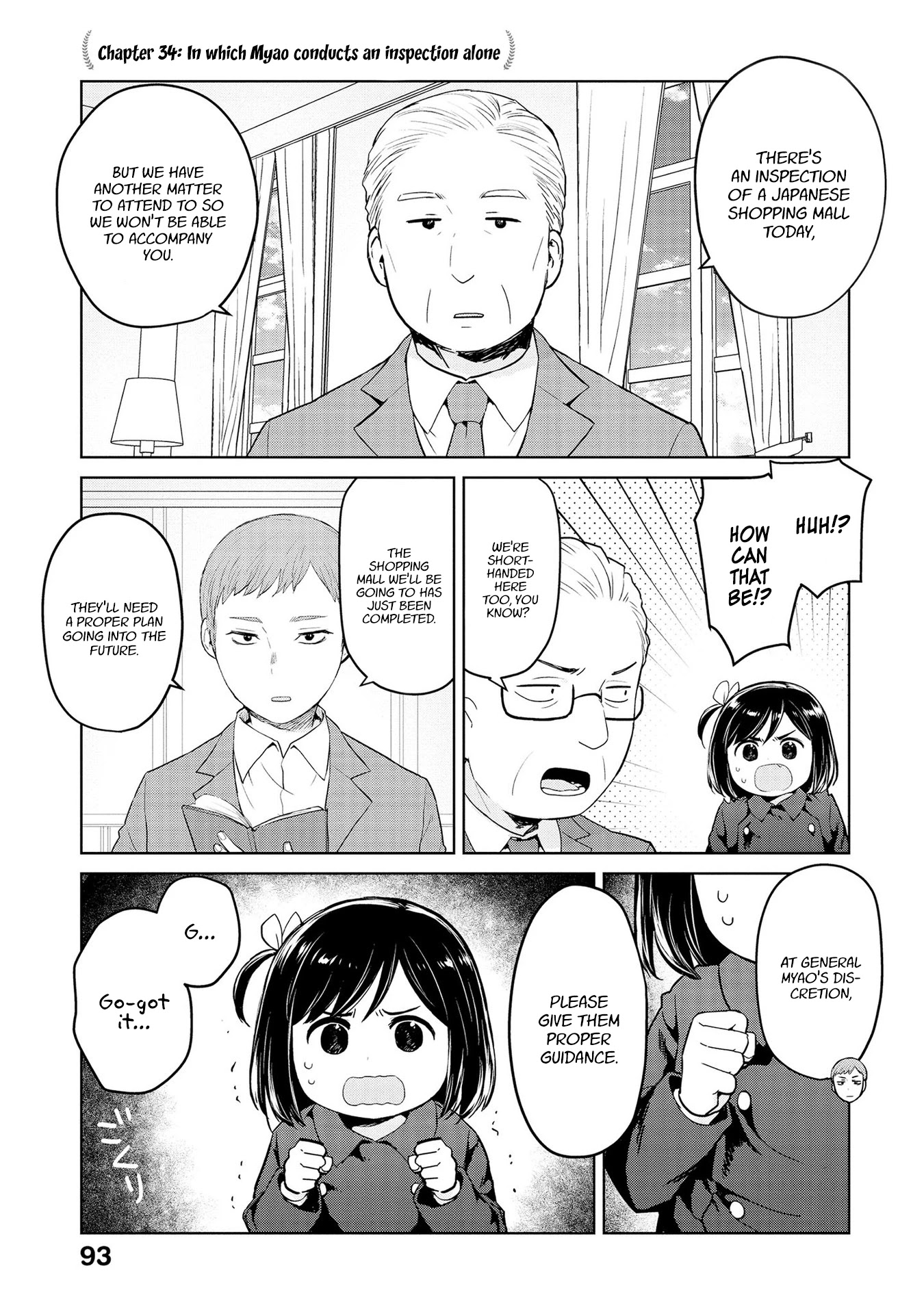 Oh, Our General Myao Chapter 34 page 1 - Chapter 34: In which Myao conducts an investigation alone
