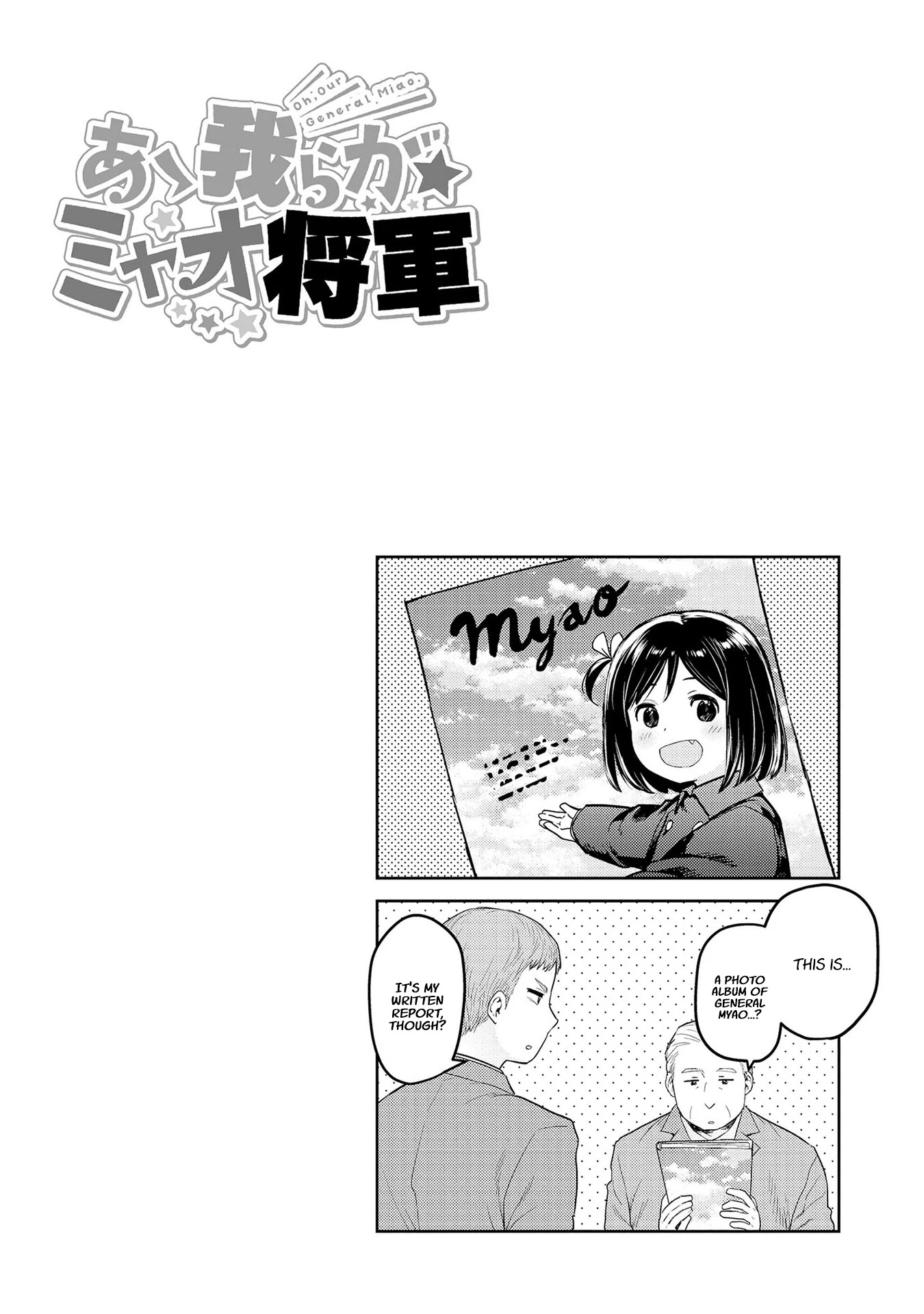Oh, Our General Myao Chapter 34 page 10 - Chapter 34: In which Myao conducts an investigation alone