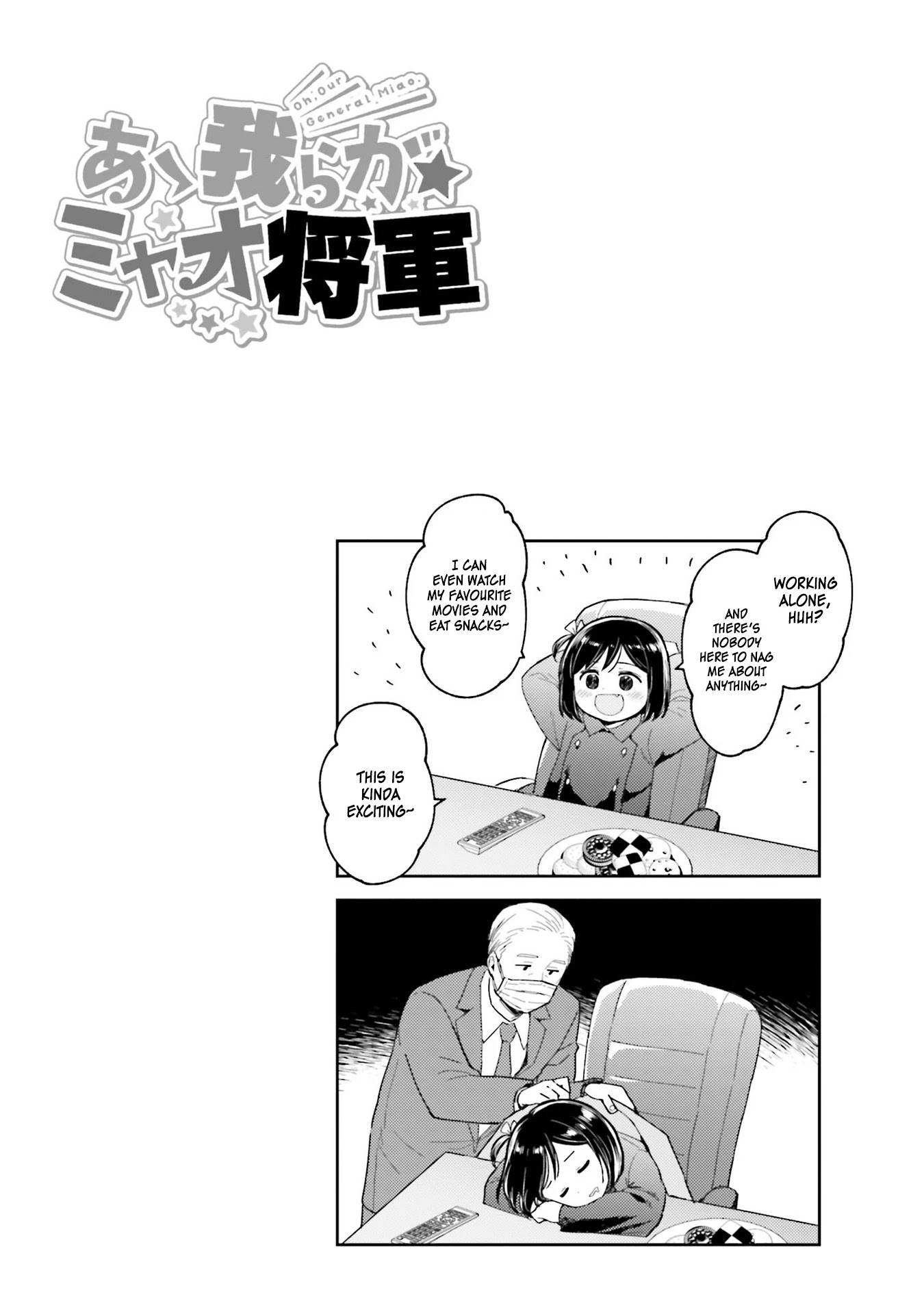 Oh, Our General Myao Chapter 37 page 12 - Chapter 37: In which Myao catches a cold