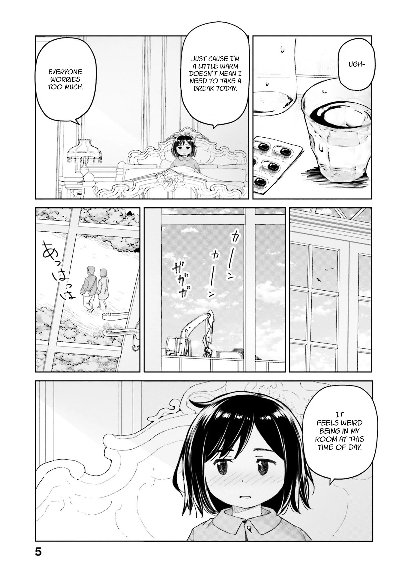Oh, Our General Myao Chapter 37 page 5 - Chapter 37: In which Myao catches a cold