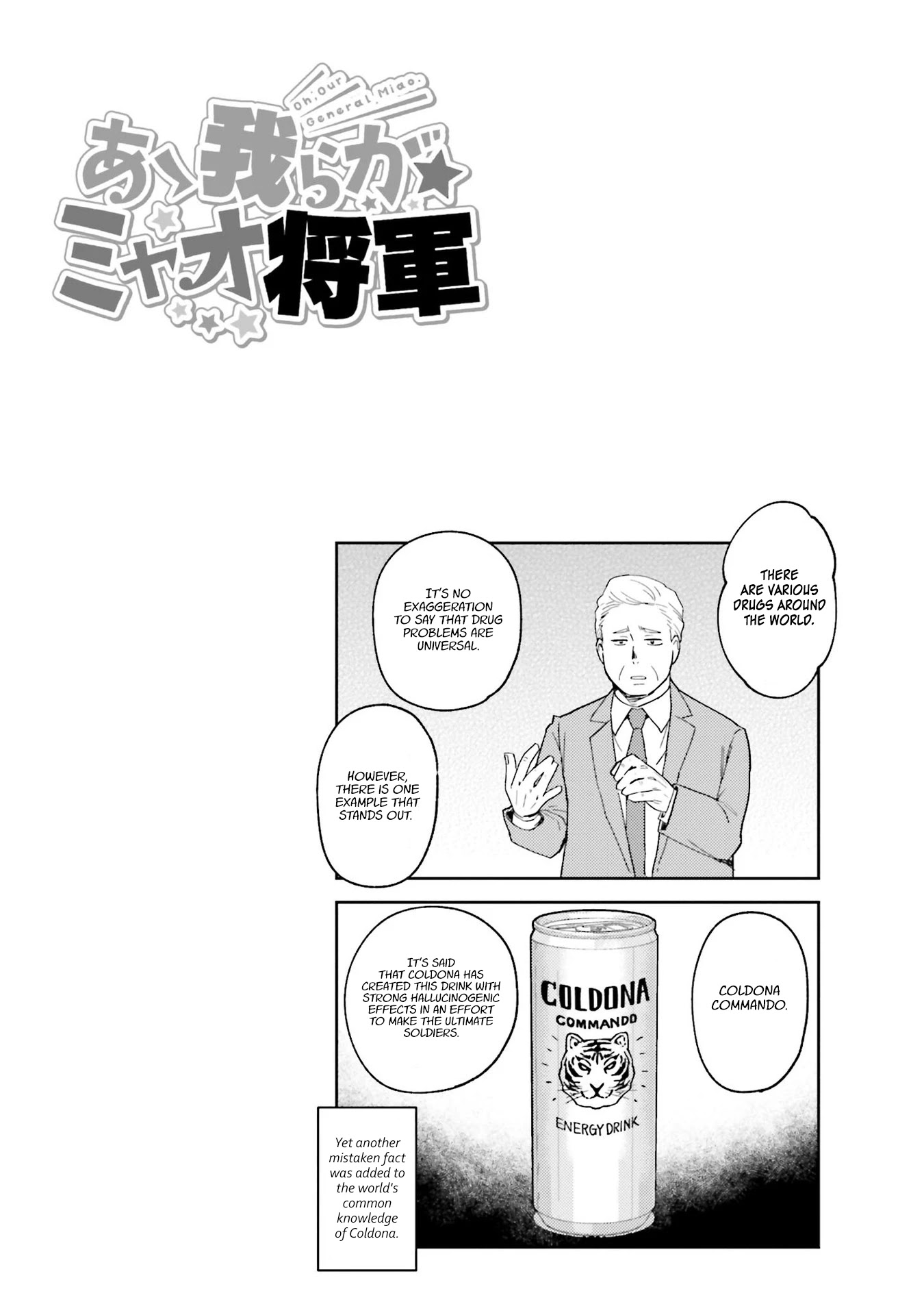 Oh, Our General Myao Chapter 38 page 10 - Chapter 38: In which Myao creates an energy drink