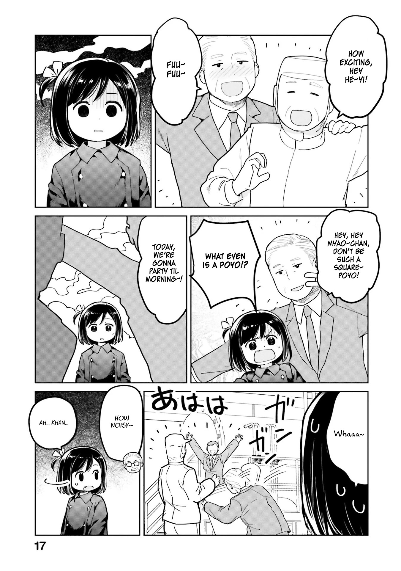 Oh, Our General Myao Chapter 38 page 5 - Chapter 38: In which Myao creates an energy drink