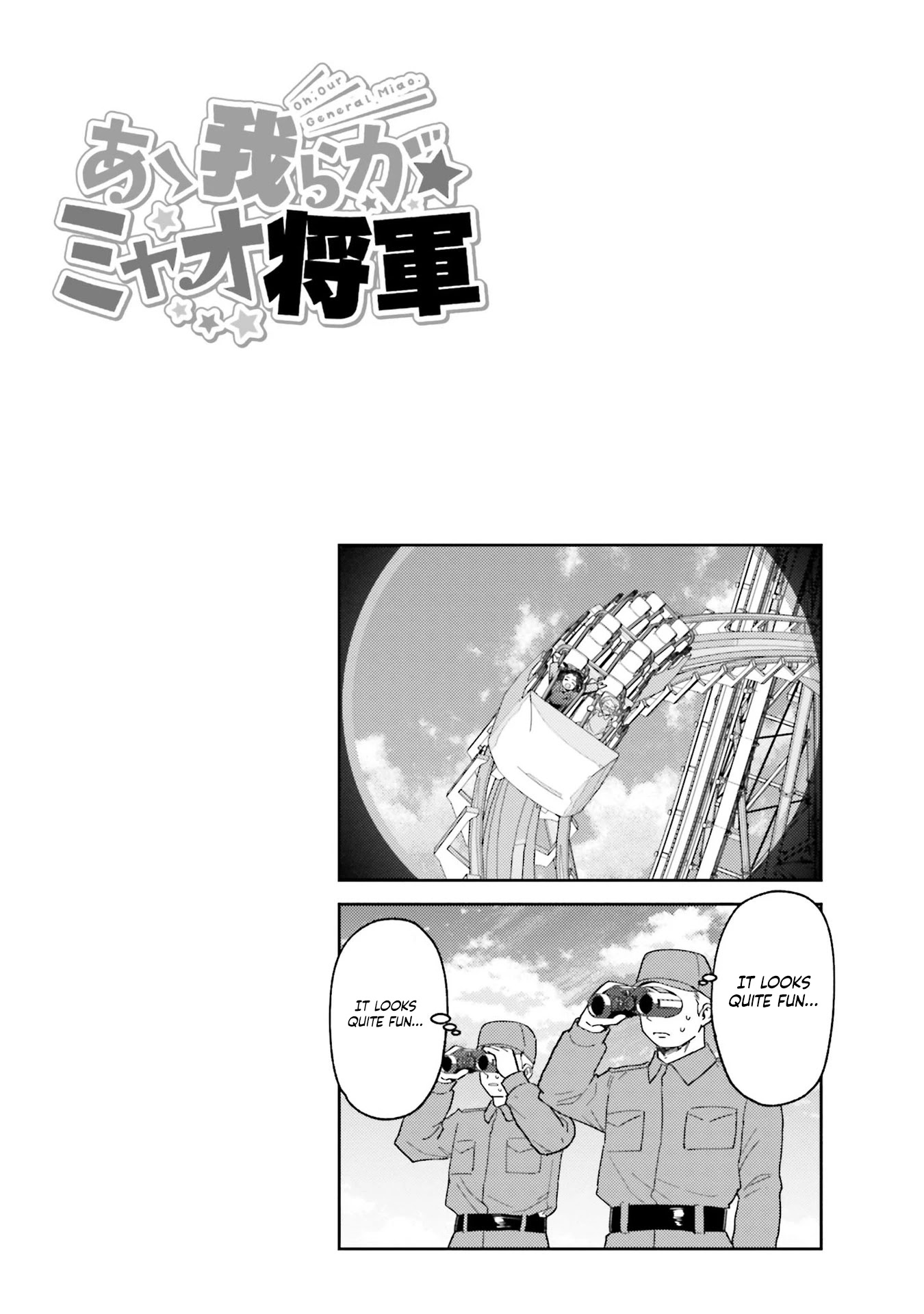Oh, Our General Myao Chapter 39 page 10 - Chapter 39: In which Myao makes an announcement