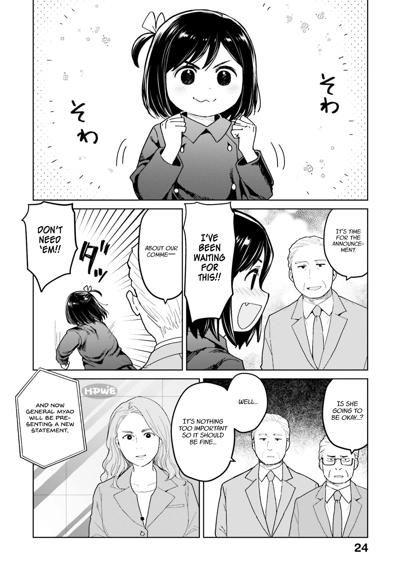 Oh, Our General Myao Chapter 39 page 2 - Chapter 39: In which Myao makes an announcement