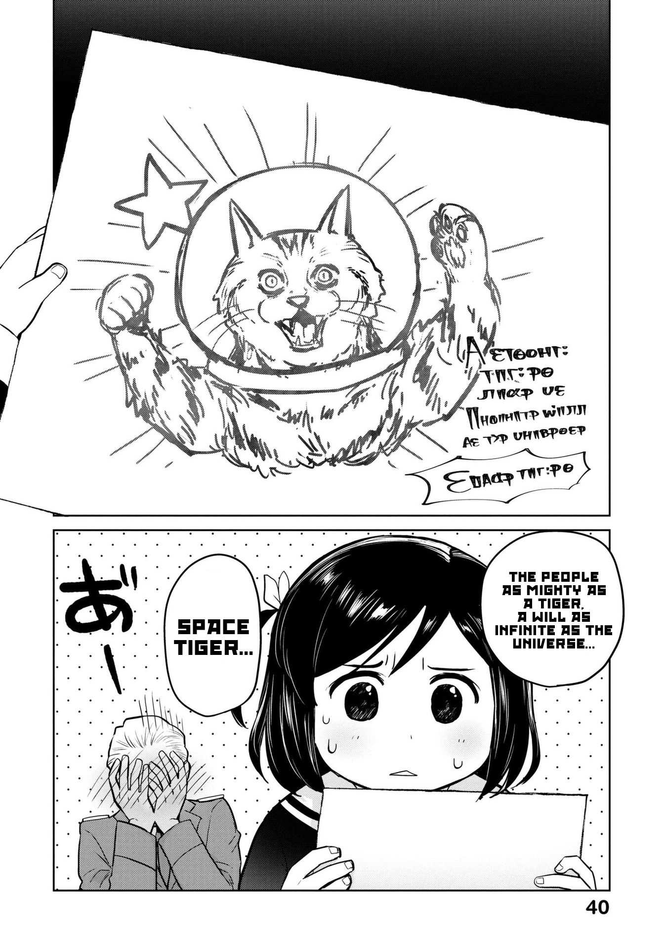 Oh, Our General Myao Chapter 4 page 8 - Chapter 4: In Which Myao Changes the Flag