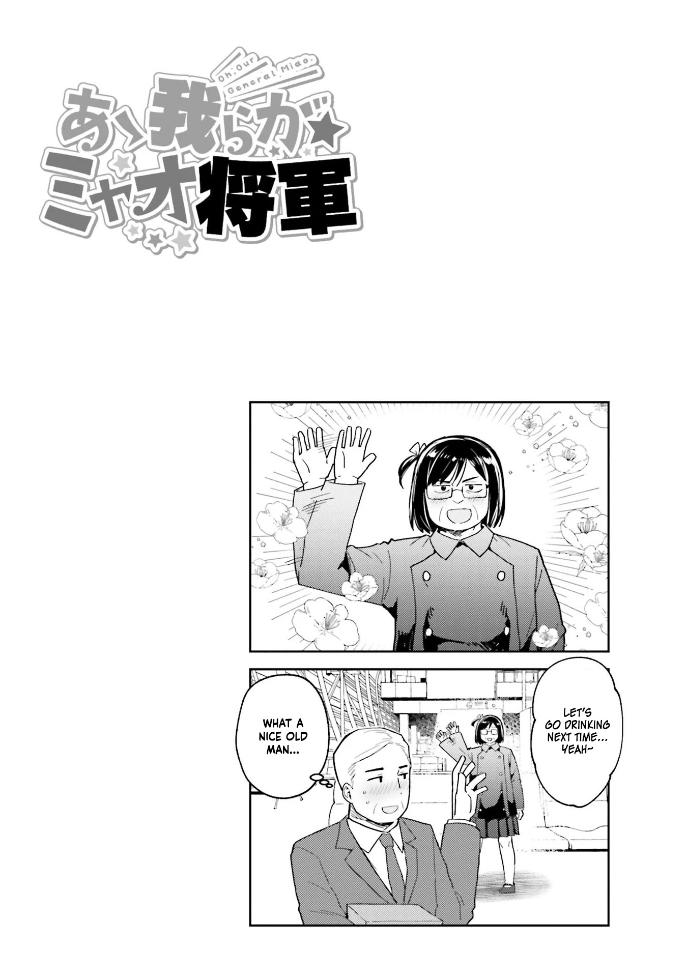 Oh, Our General Myao Chapter 40 page 10 - Chapter 40: In which Myao sets up Body Doubles