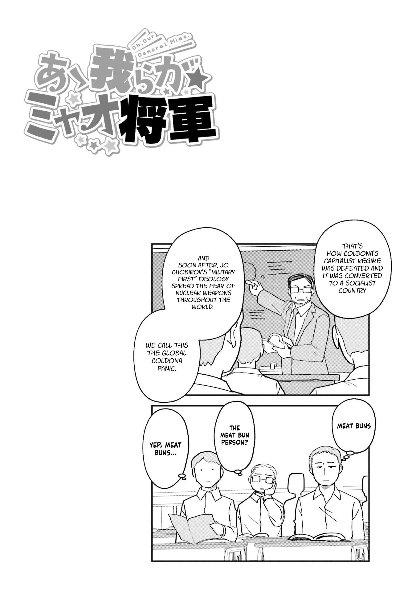 Oh, Our General Myao Chapter 41 page 10 - Chapter 41: In Which Myao Plans a Parade