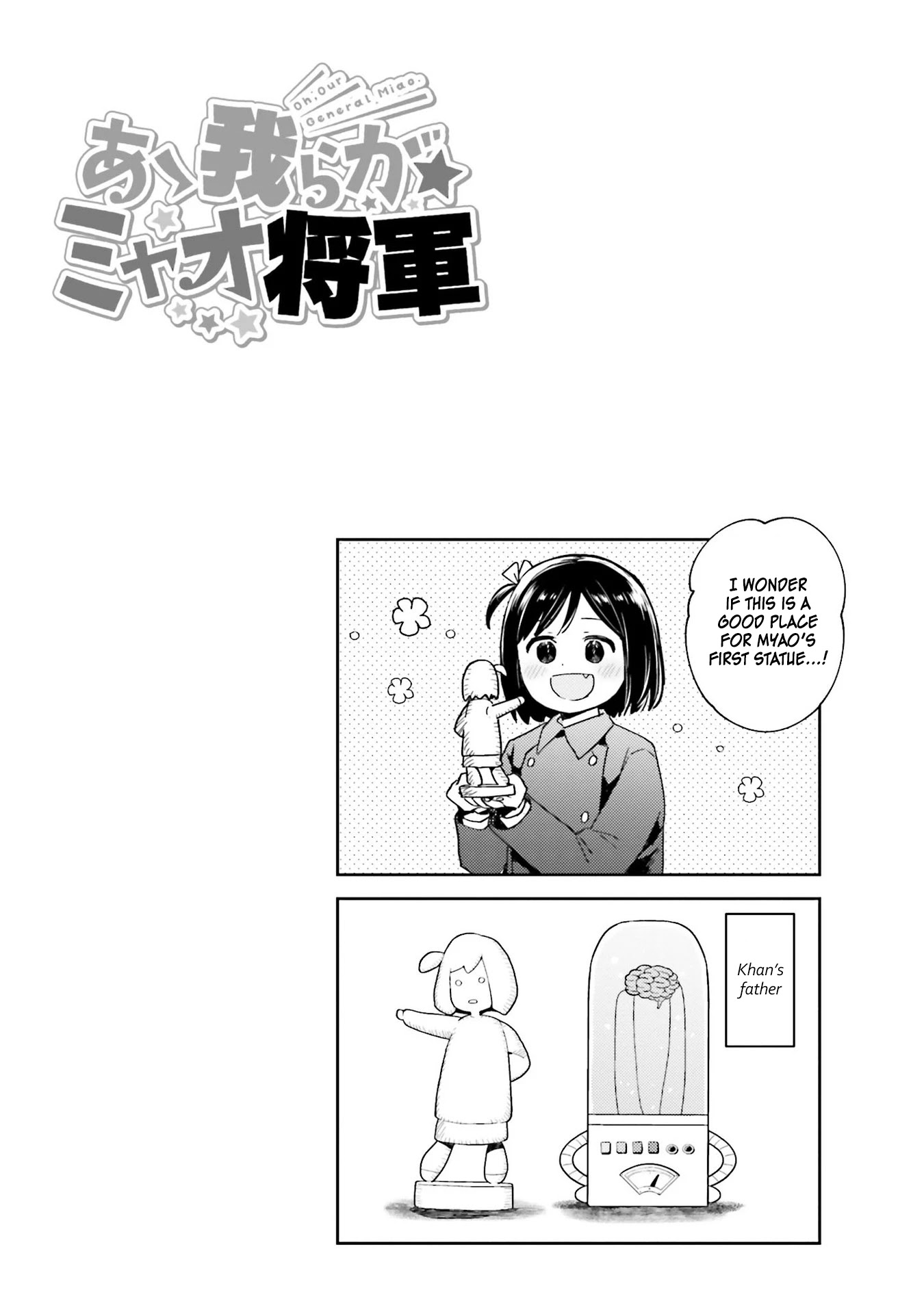 Oh, Our General Myao Chapter 42 page 10 - Chapter 42: In Which Myao Contructs a Statue