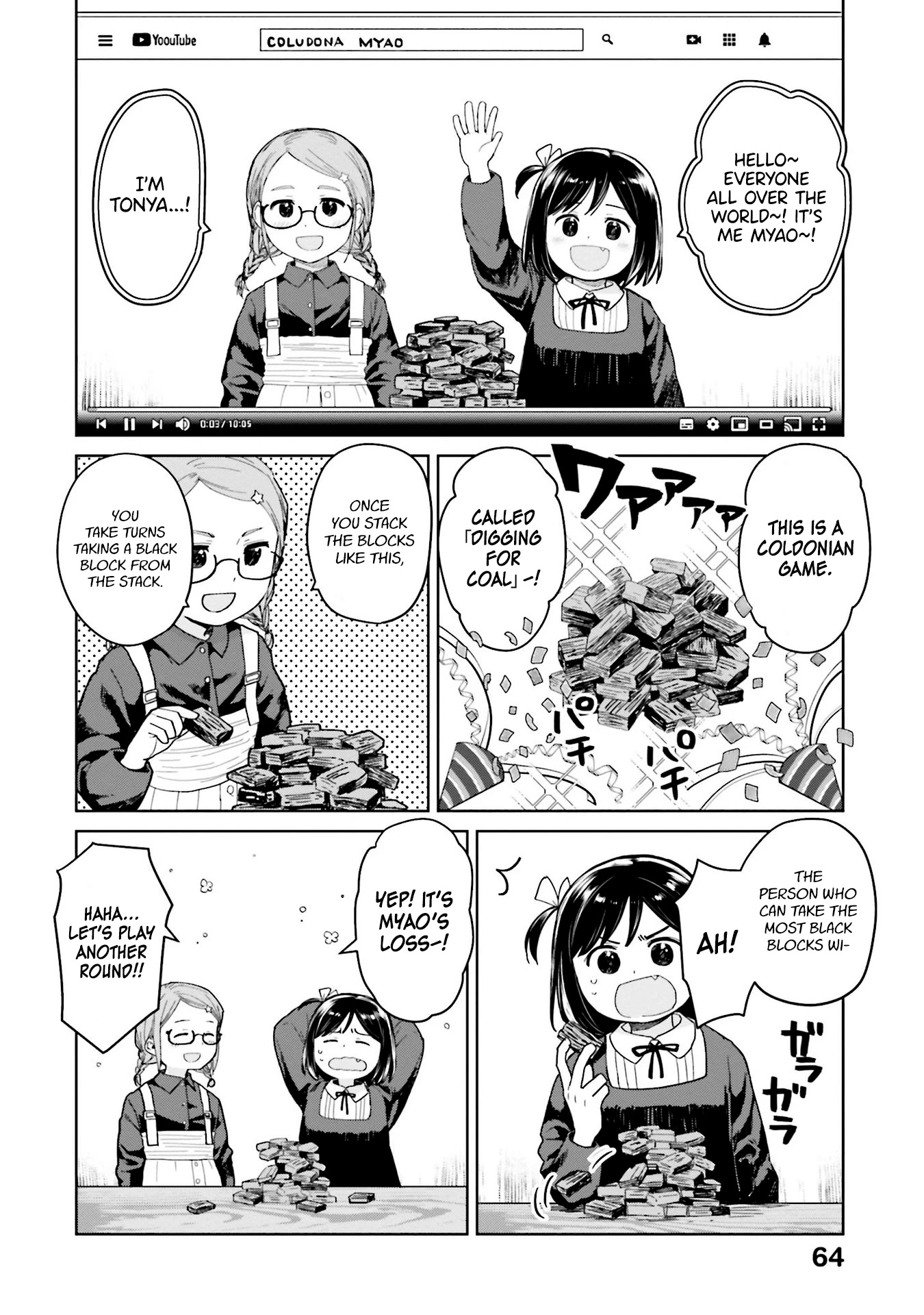 Oh, Our General Myao Chapter 43 page 2 - Chapter 43: In which Myao makes a Video