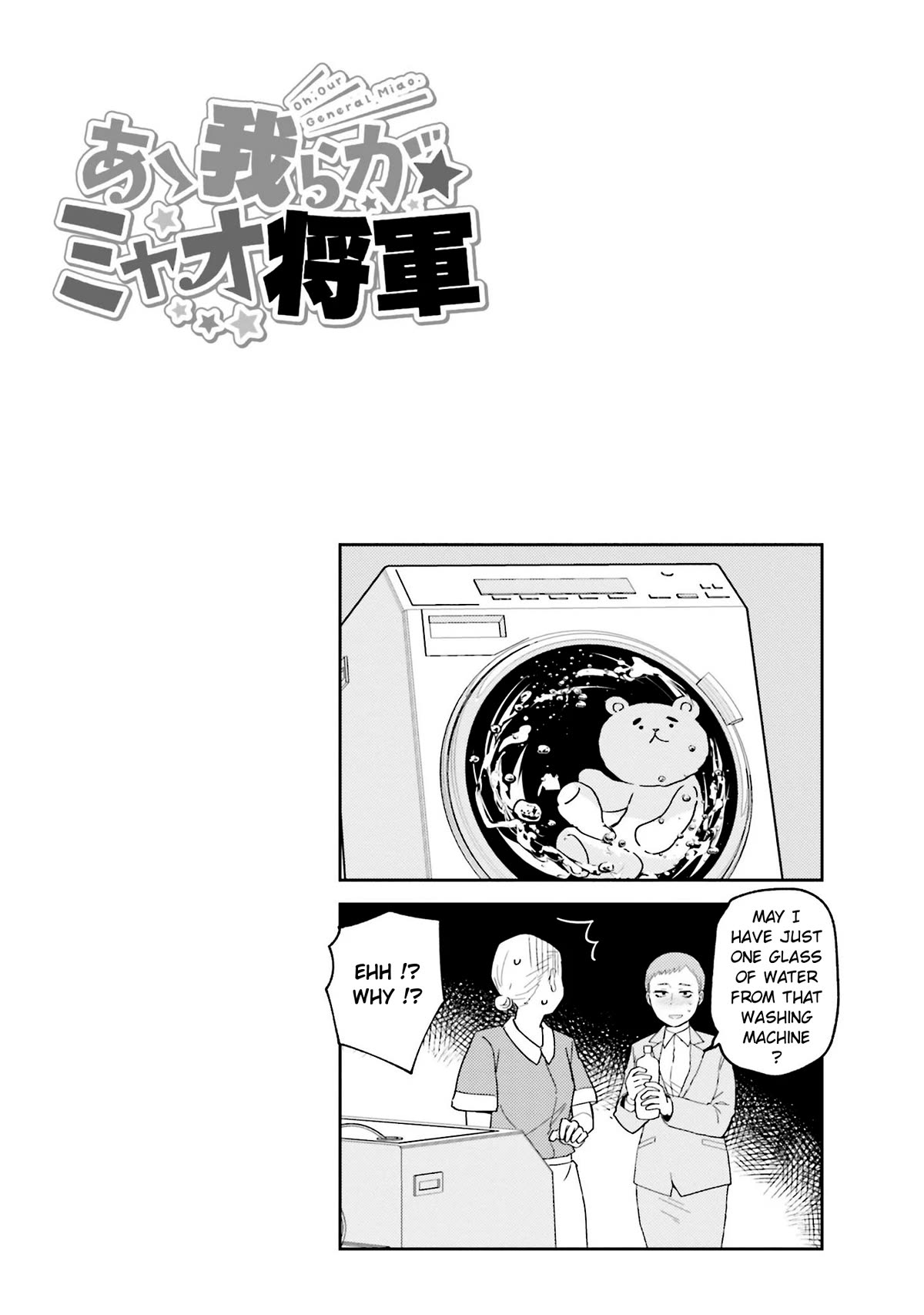 Oh, Our General Myao Chapter 46 page 10 - Chapter 46: In Which Myao Looks for her Stuffed Doll