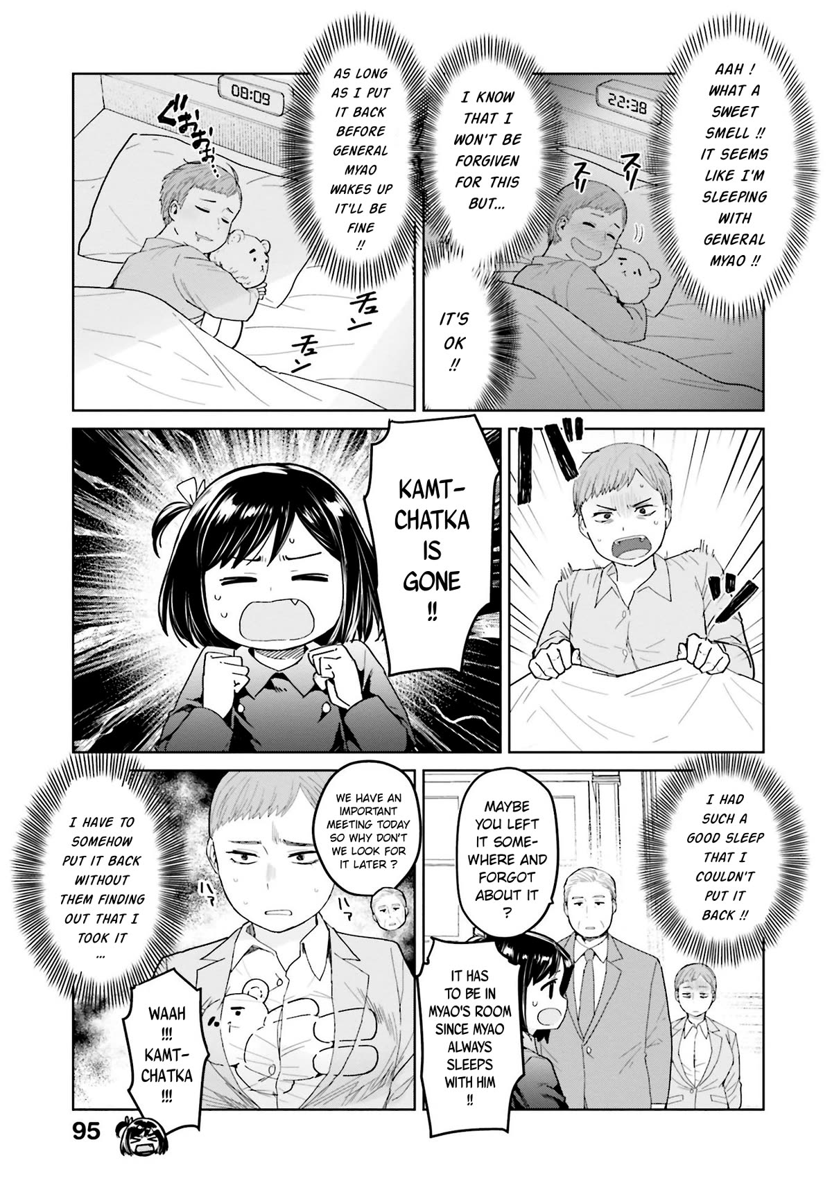 Oh, Our General Myao Chapter 46 page 3 - Chapter 46: In Which Myao Looks for her Stuffed Doll