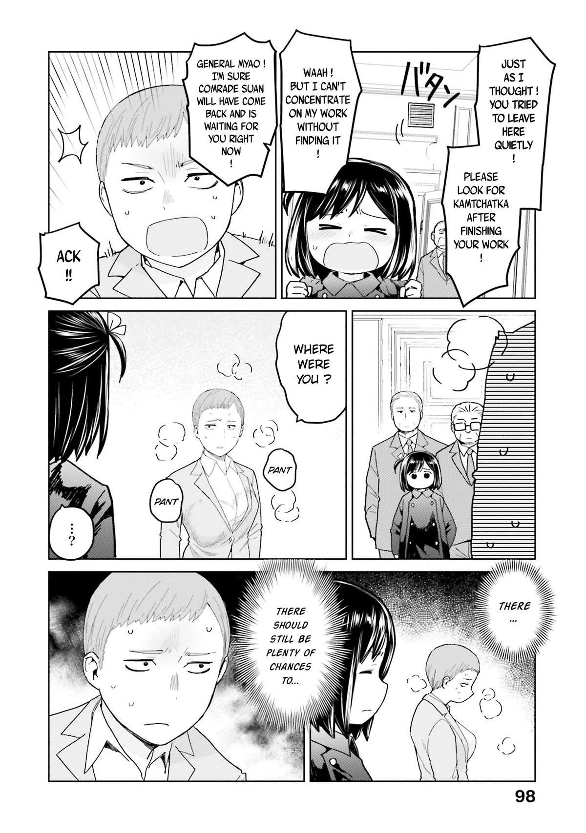 Oh, Our General Myao Chapter 46 page 6 - Chapter 46: In Which Myao Looks for her Stuffed Doll