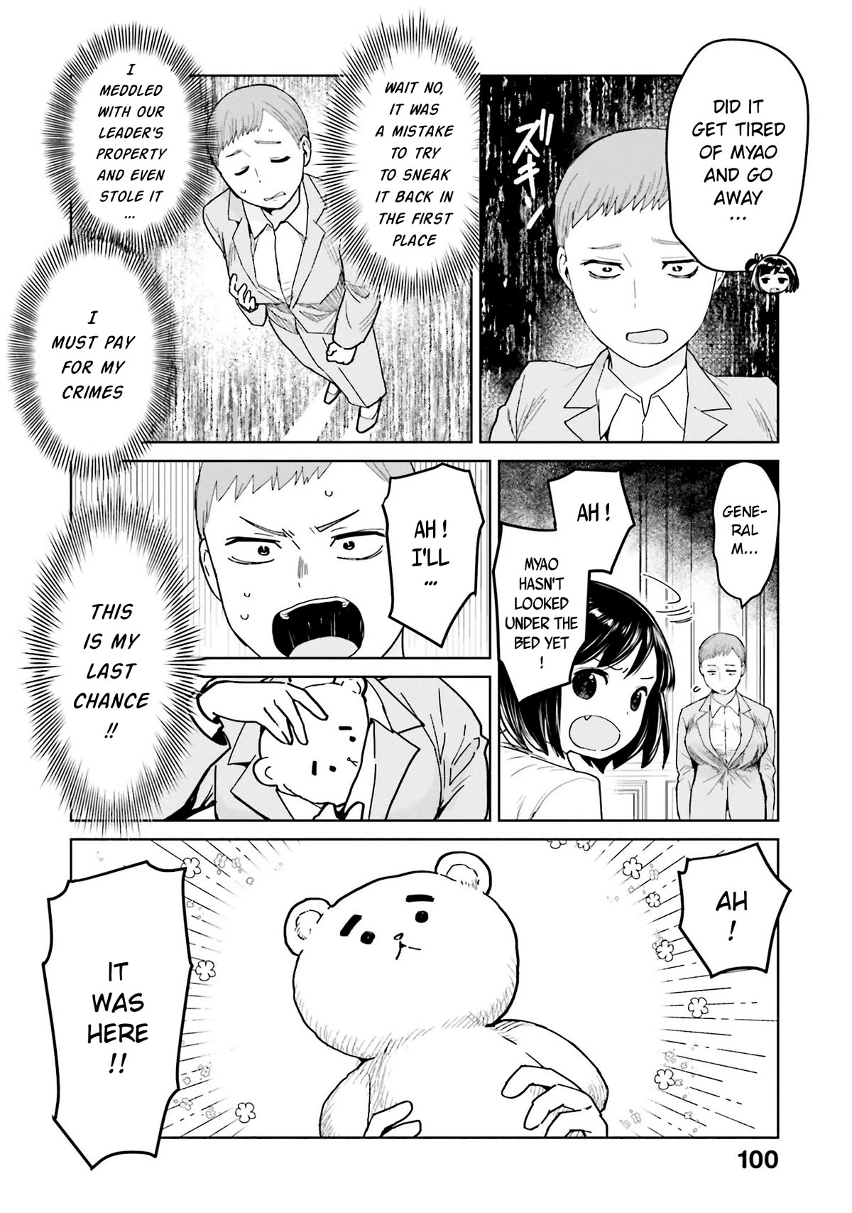 Oh, Our General Myao Chapter 46 page 8 - Chapter 46: In Which Myao Looks for her Stuffed Doll
