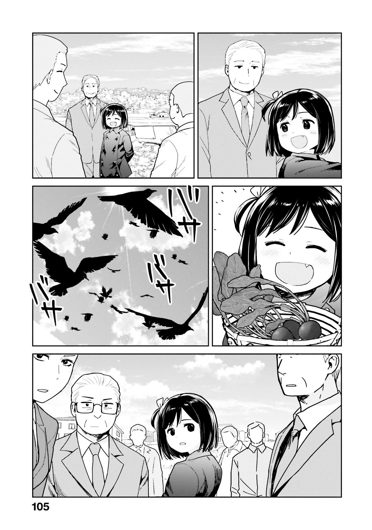 Oh, Our General Myao Chapter 47 page 3 - Chapter 47: Winter in Coldona