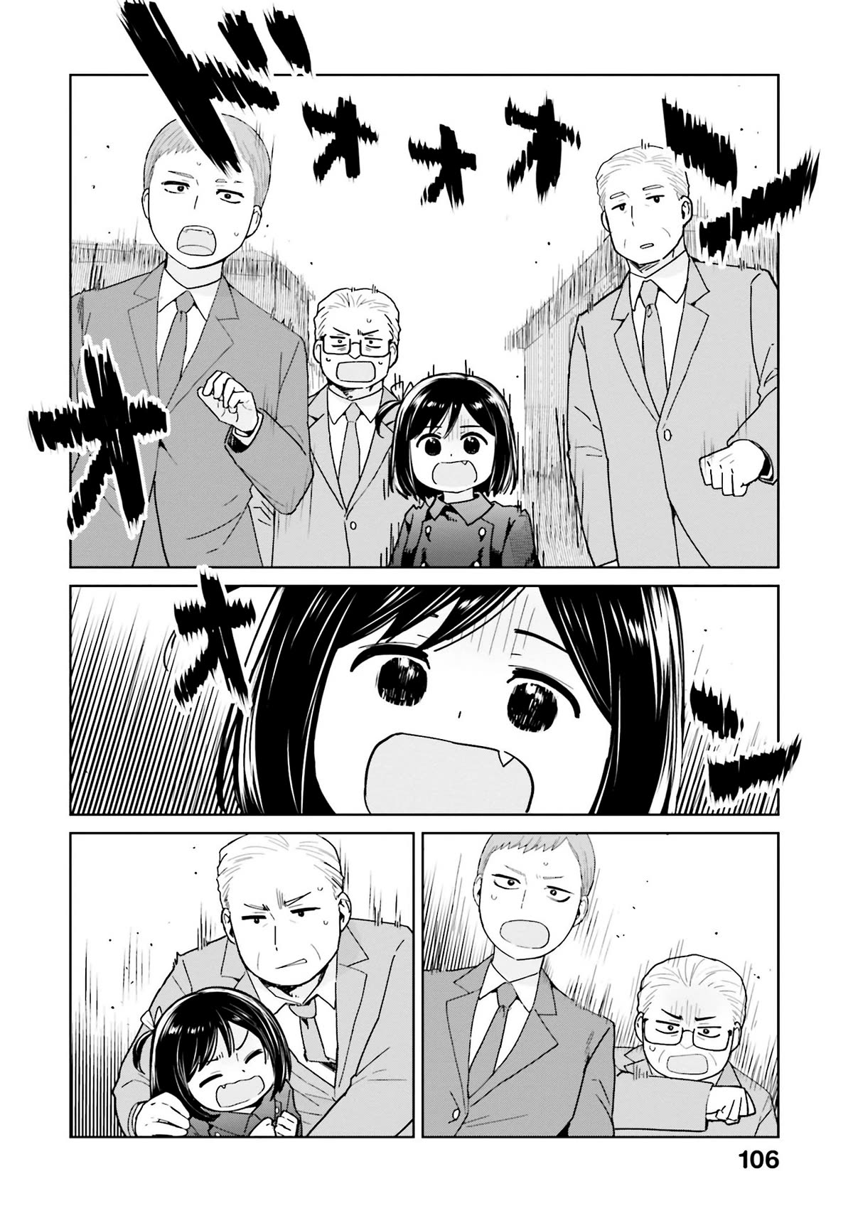 Oh, Our General Myao Chapter 47 page 4 - Chapter 47: Winter in Coldona