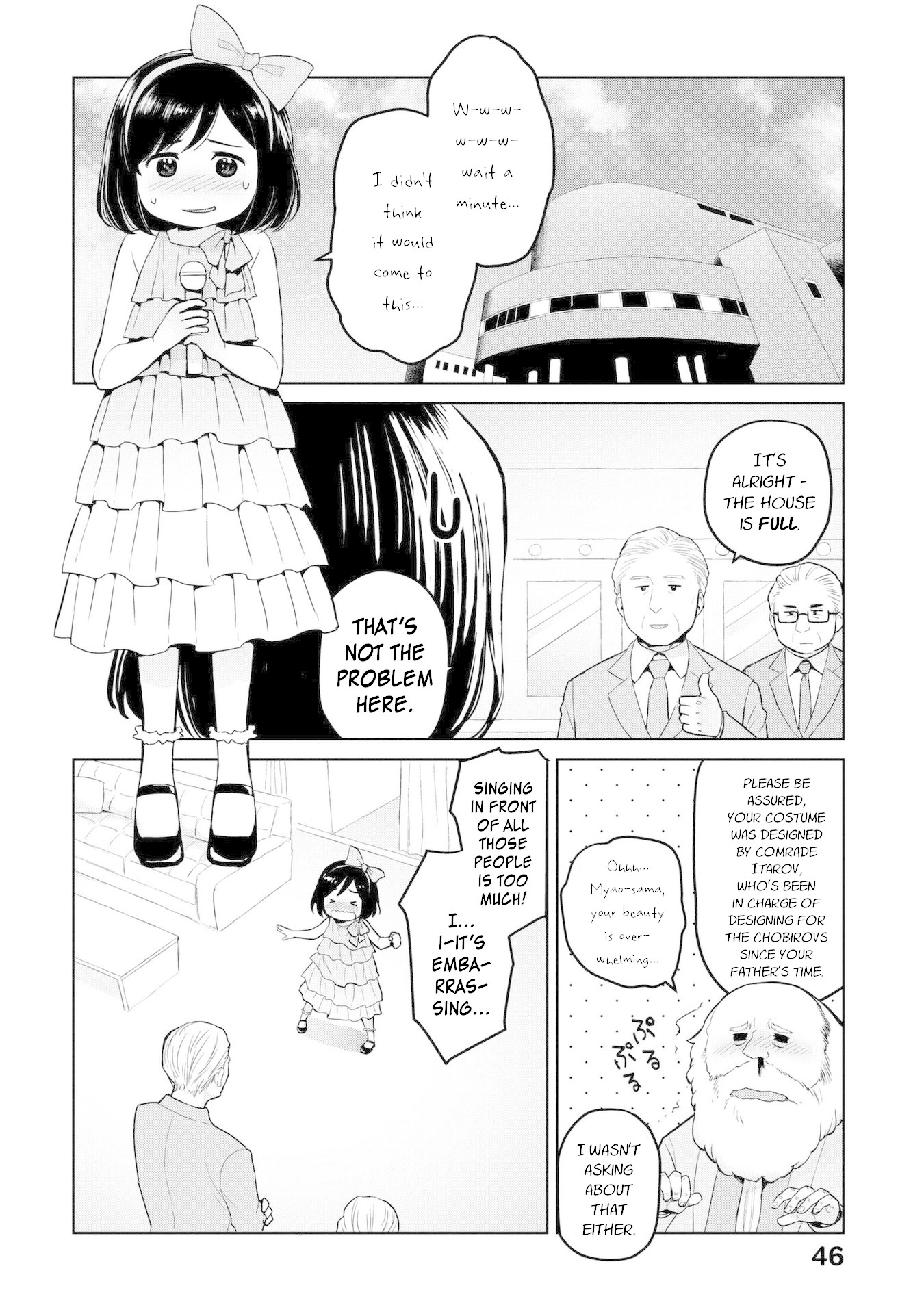 Oh, Our General Myao Chapter 5 page 4 - Chapter 5: In Which Myao Sings Her Heart Out