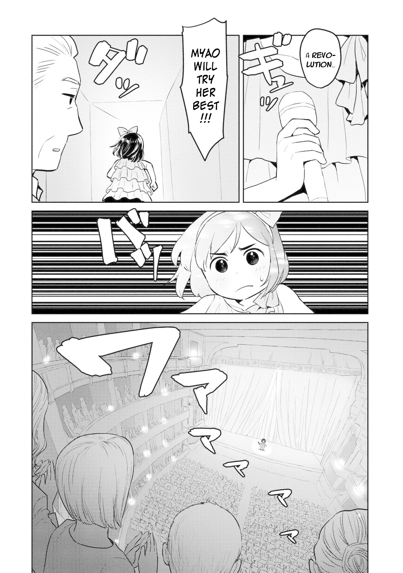Oh, Our General Myao Chapter 5 page 6 - Chapter 5: In Which Myao Sings Her Heart Out