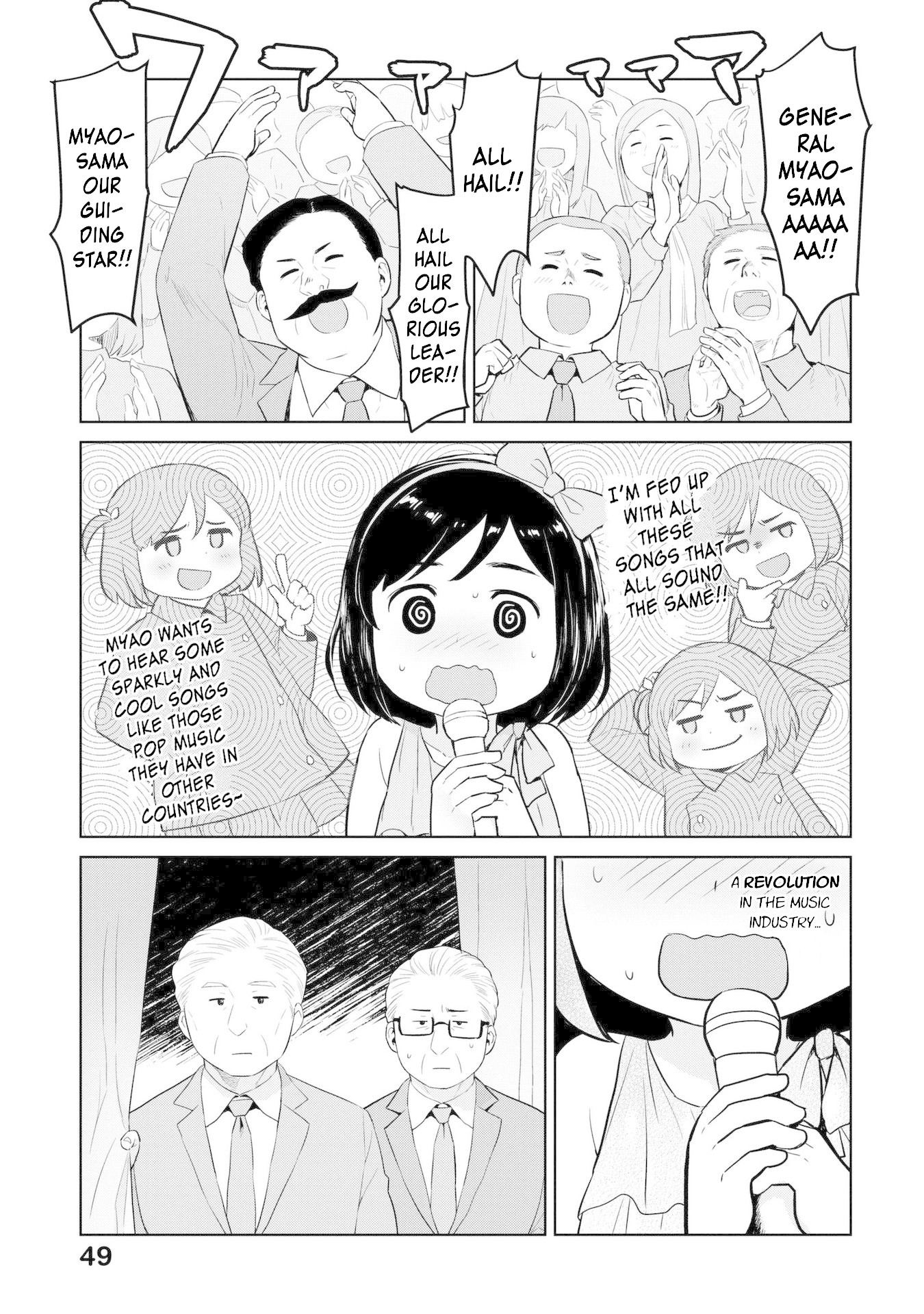 Oh, Our General Myao Chapter 5 page 7 - Chapter 5: In Which Myao Sings Her Heart Out