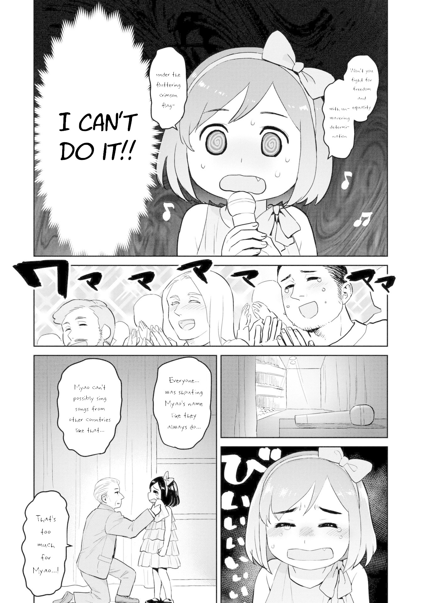Oh, Our General Myao Chapter 5 page 8 - Chapter 5: In Which Myao Sings Her Heart Out