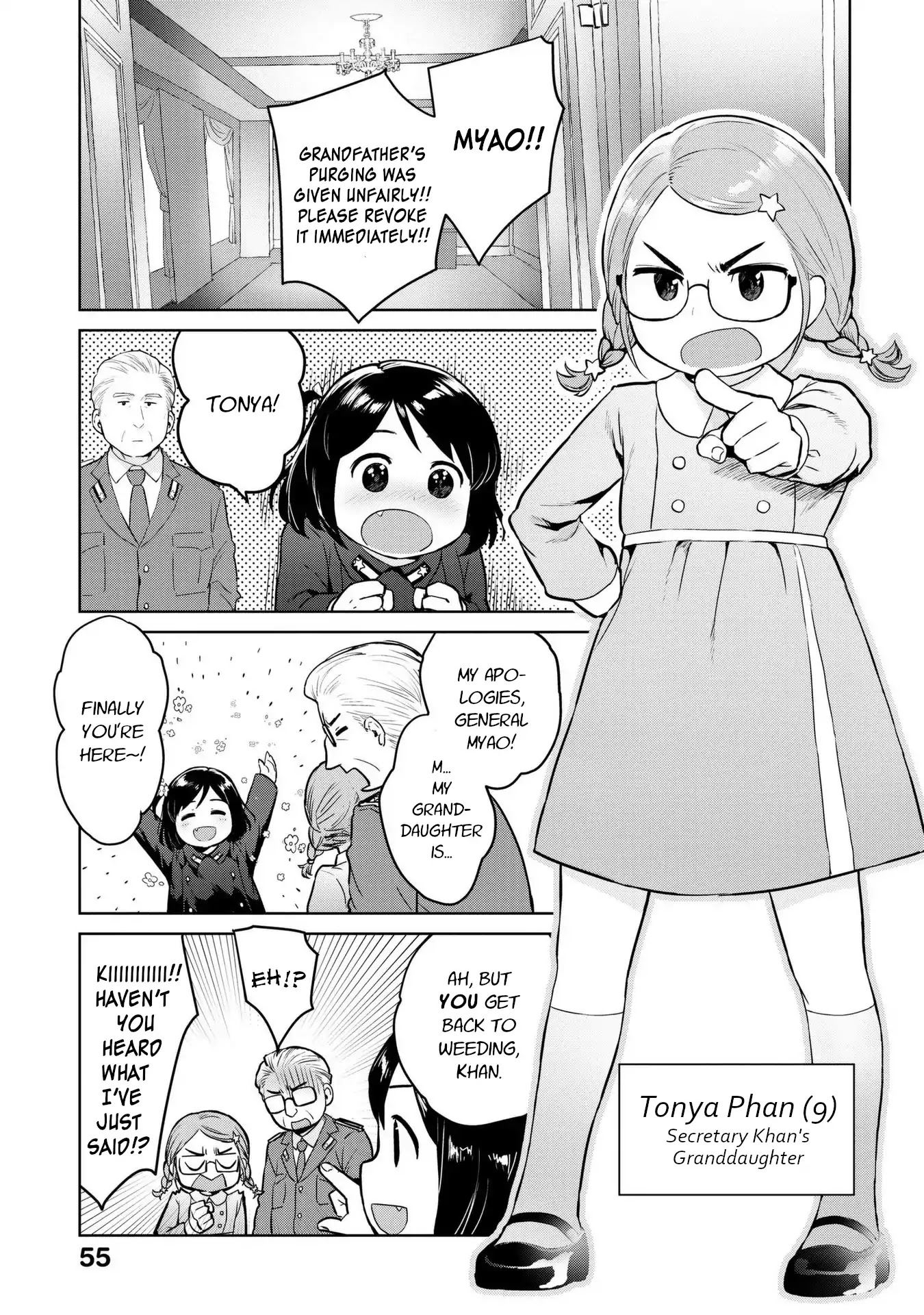 Oh, Our General Myao Chapter 6 page 3 - Chapter 6: In Which Myao Plays With a Friend