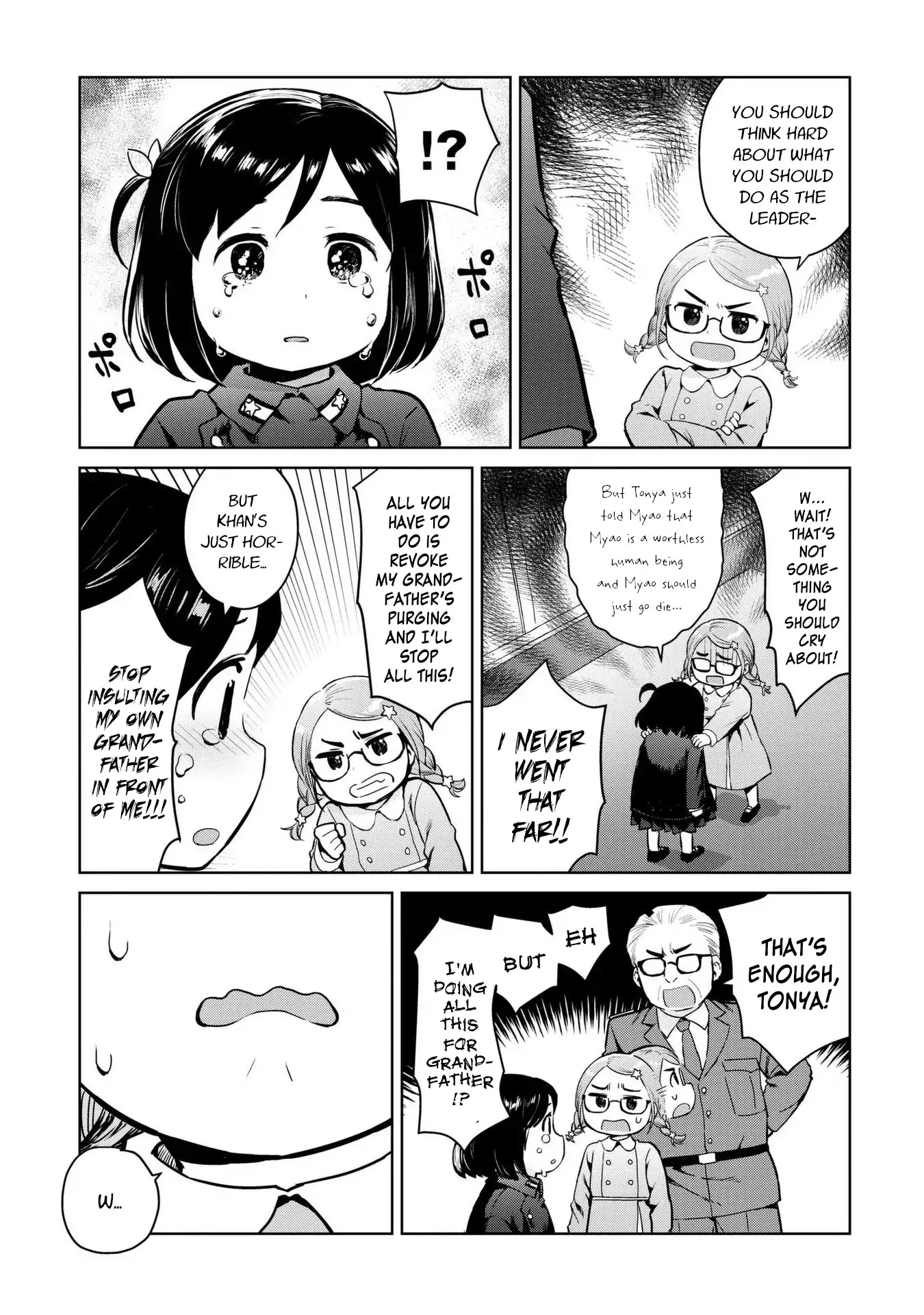 Oh, Our General Myao Chapter 6 page 7 - Chapter 6: In Which Myao Plays With a Friend