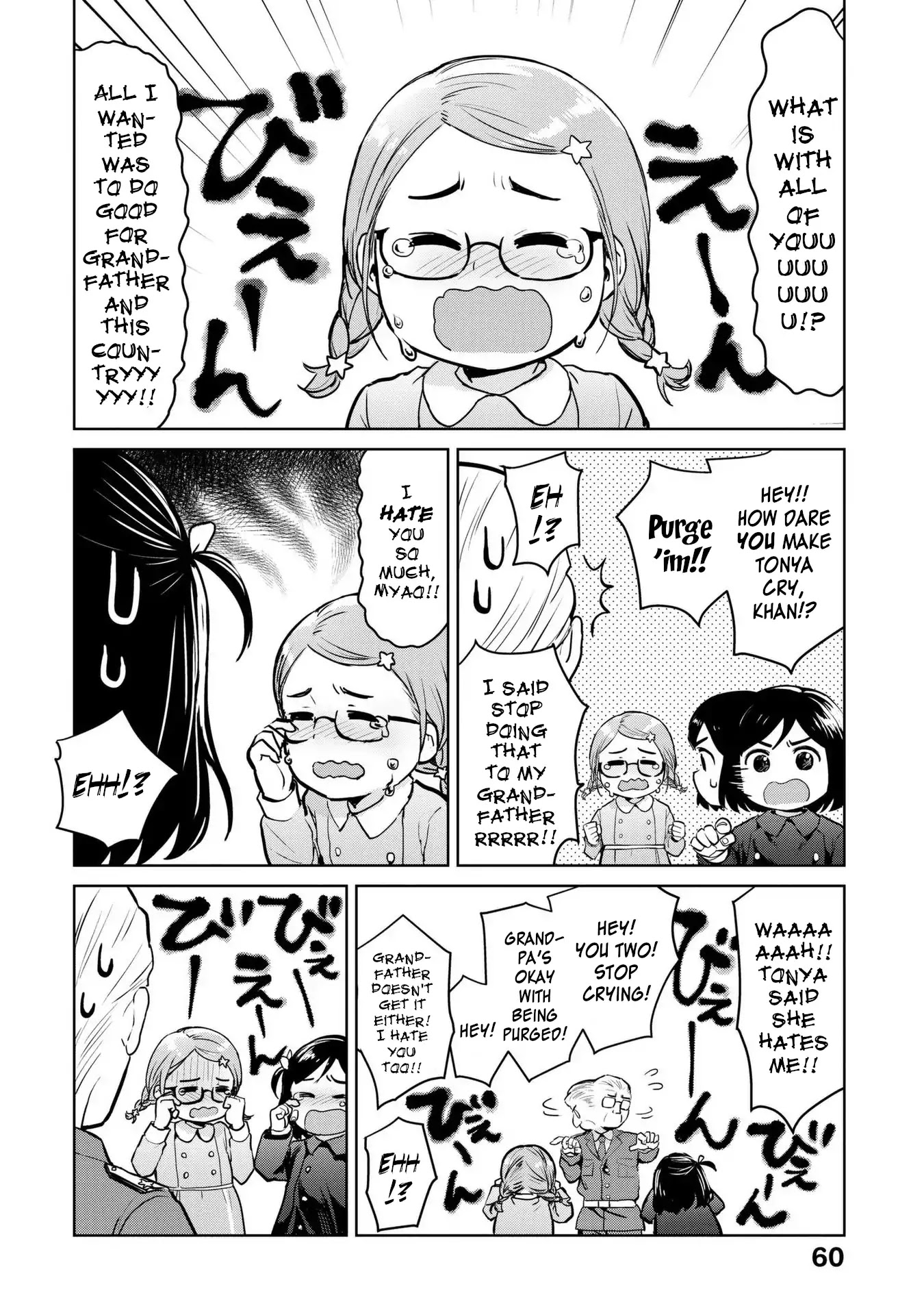 Oh, Our General Myao Chapter 6 page 8 - Chapter 6: In Which Myao Plays With a Friend