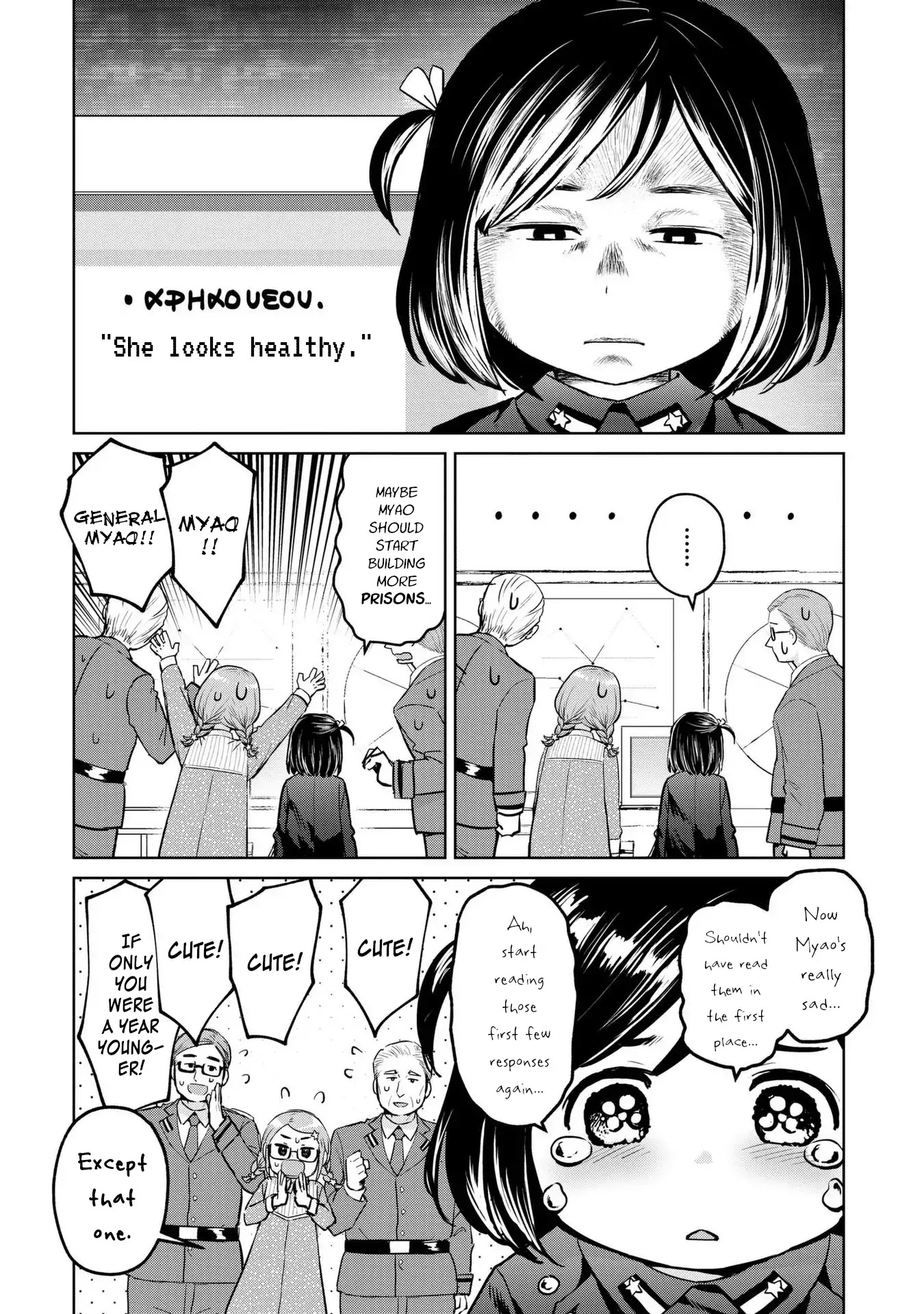 Oh, Our General Myao Chapter 8 page 6 - Chapter 8: In Which Myao Holds a Public Poll