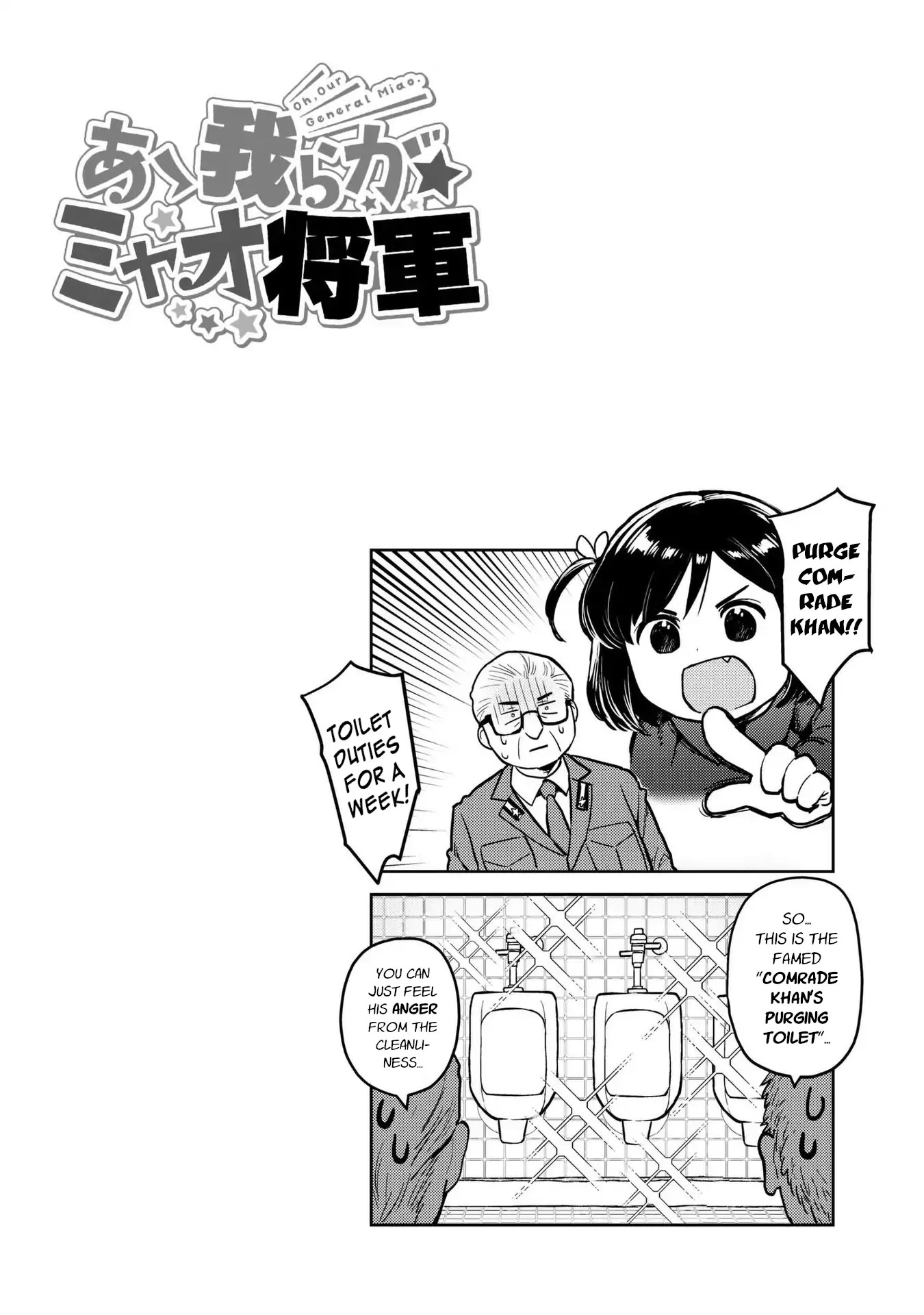 Oh, Our General Myao Chapter 8 page 9 - Chapter 8: In Which Myao Holds a Public Poll