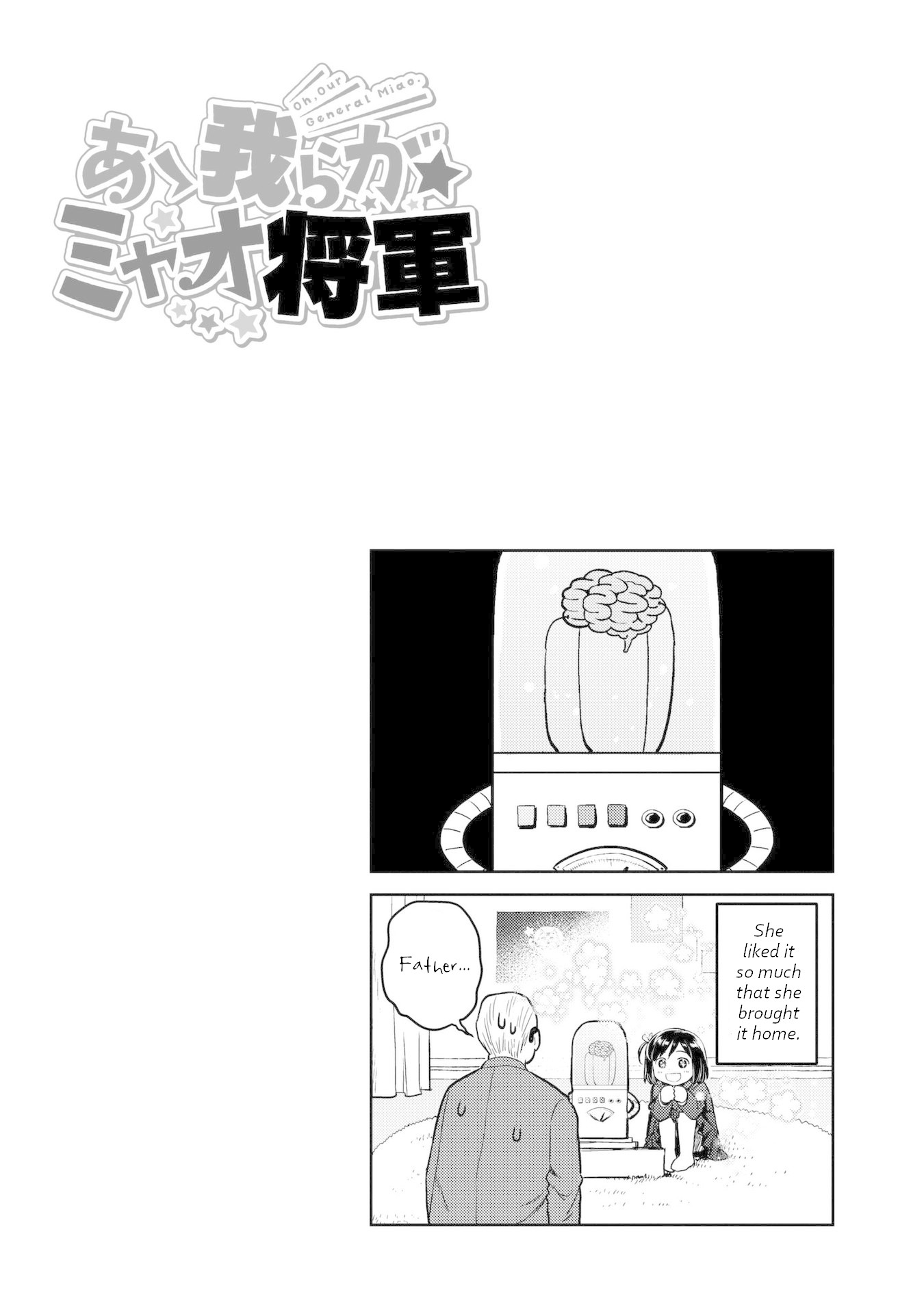 Oh, Our General Myao Chapter 9 page 10 - Chapter 9: In Which Myao Shoots a Movie