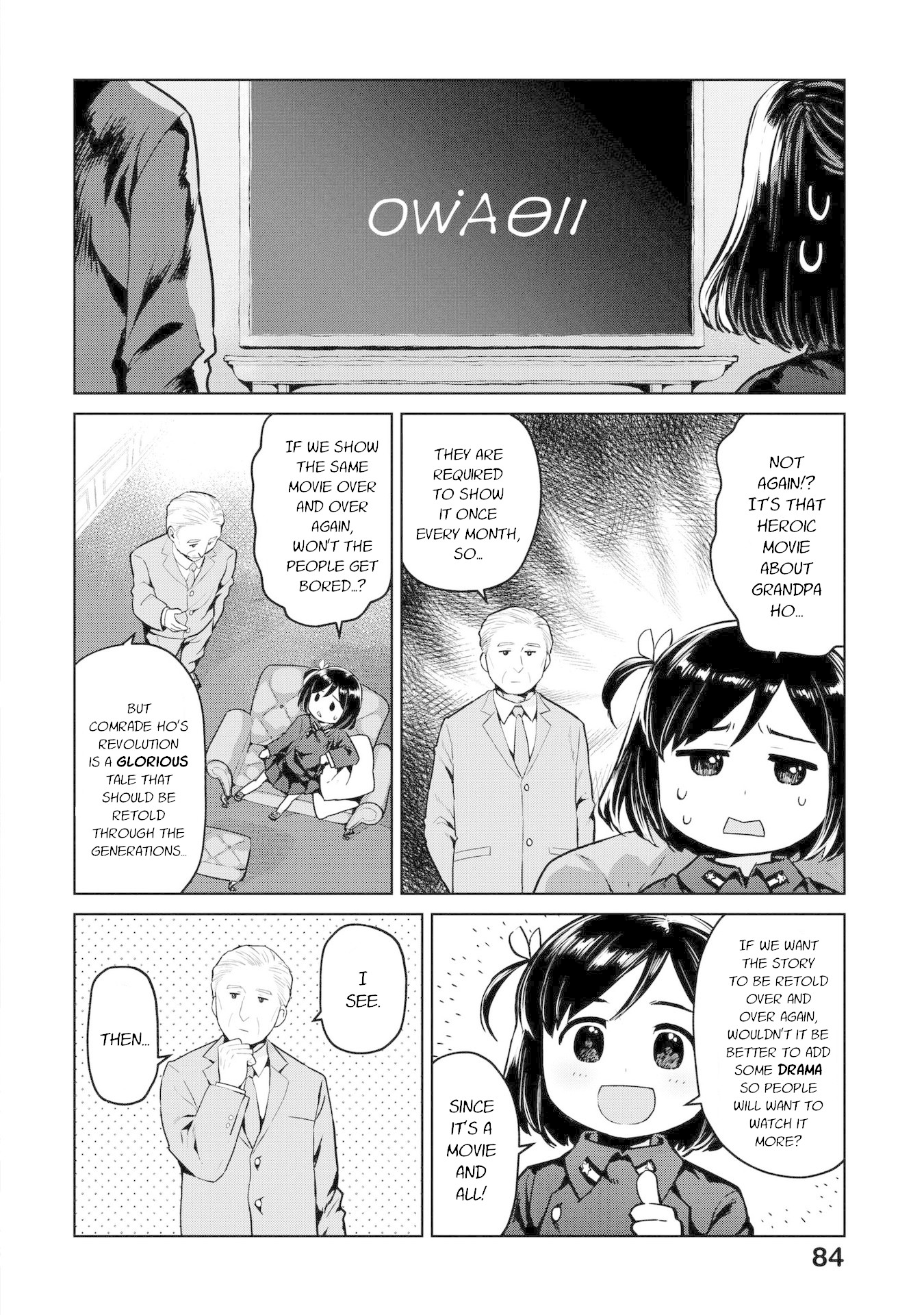 Oh, Our General Myao Chapter 9 page 2 - Chapter 9: In Which Myao Shoots a Movie