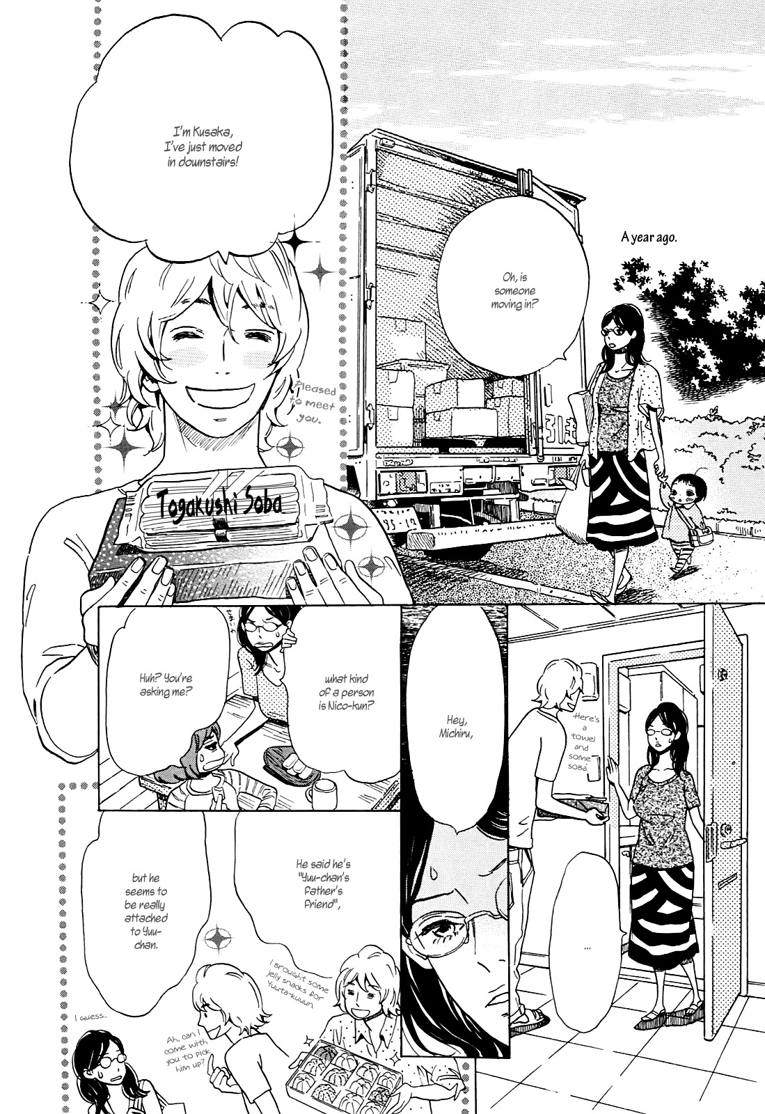 Ohana Holoholo Chapter 12.1 page 2 - Chapter 12.1: Extra - Afterword