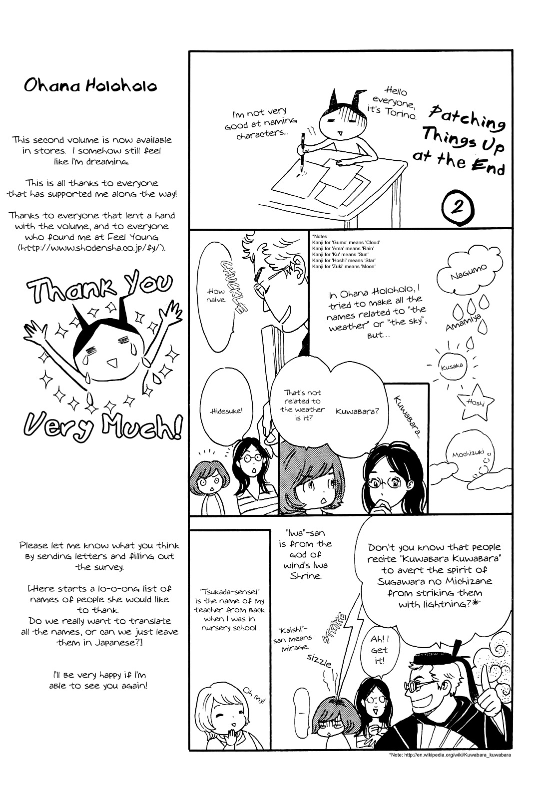 Ohana Holoholo Chapter 12.1 page 9 - Chapter 12.1: Extra - Afterword