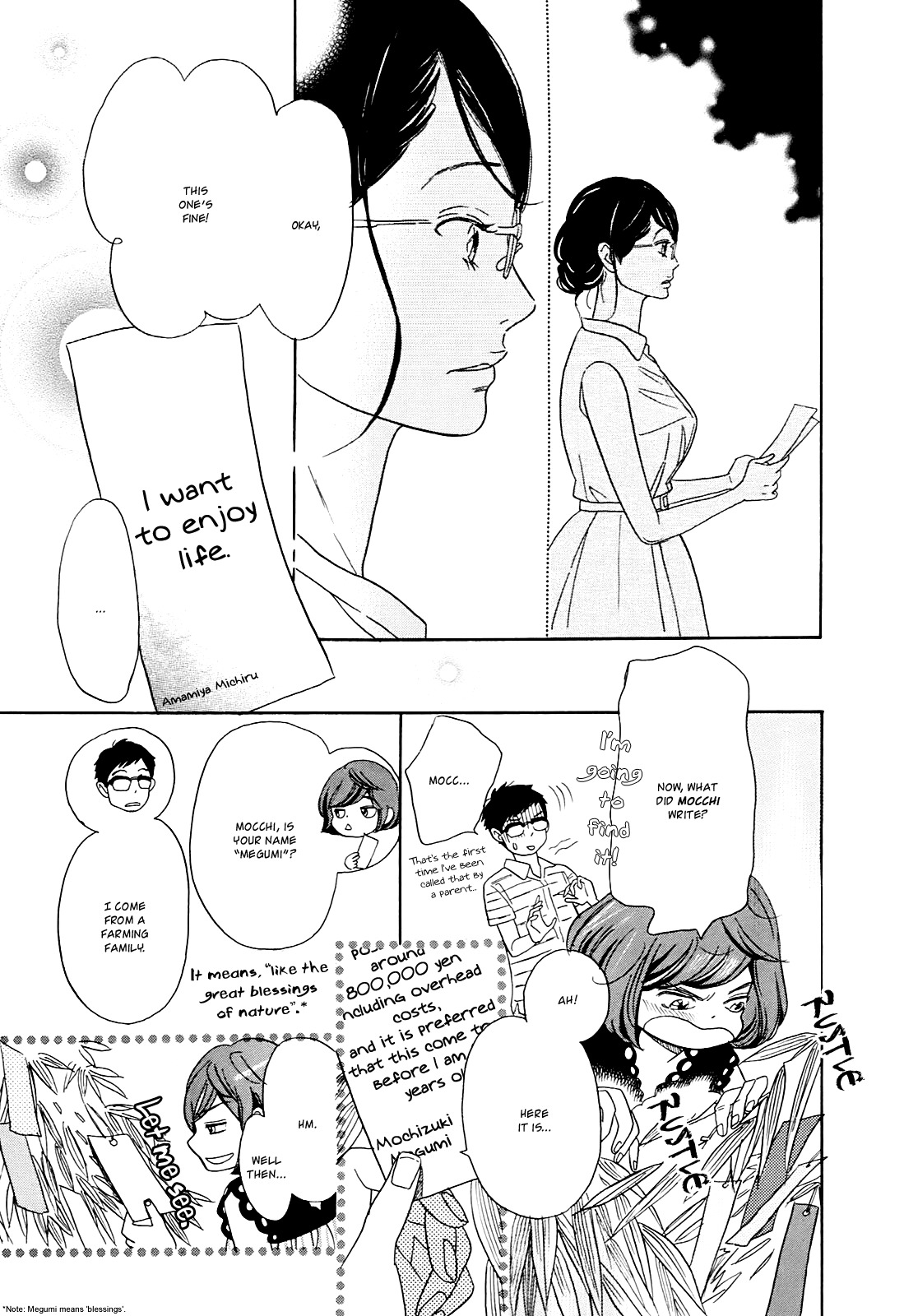 Ohana Holoholo Chapter 12 page 16 - Chapter 12
