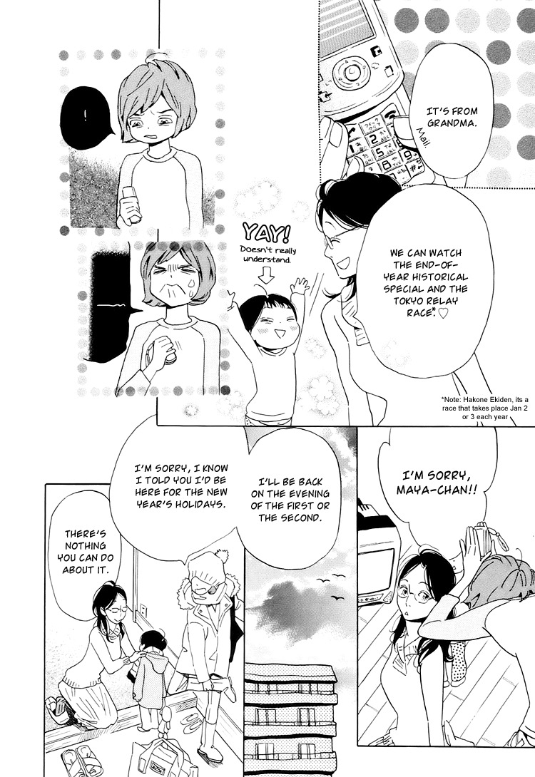 Ohana Holoholo Chapter 2 page 14 - Chapter 2