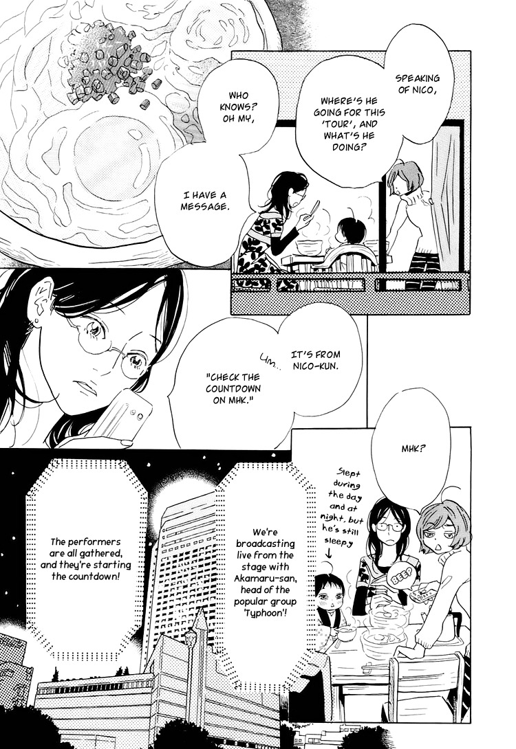 Ohana Holoholo Chapter 2 page 31 - Chapter 2
