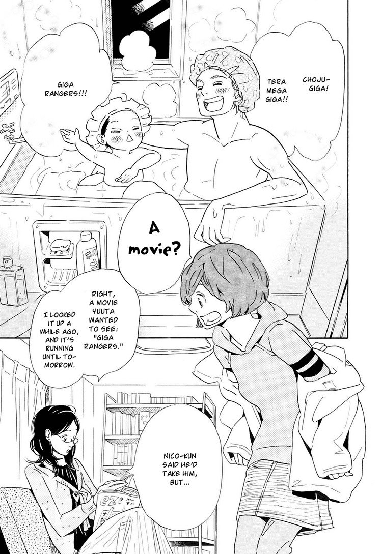 Ohana Holoholo Chapter 3 page 3 - Chapter 3