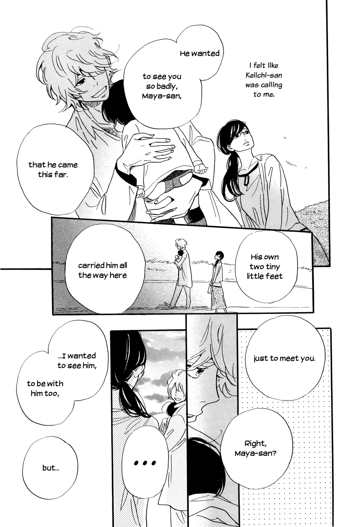 Ohana Holoholo Chapter 32 page 17 - Chapter 32