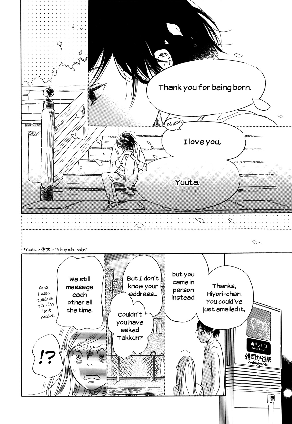 Ohana Holoholo Chapter 36.2 page 37 - Chapter 36.2