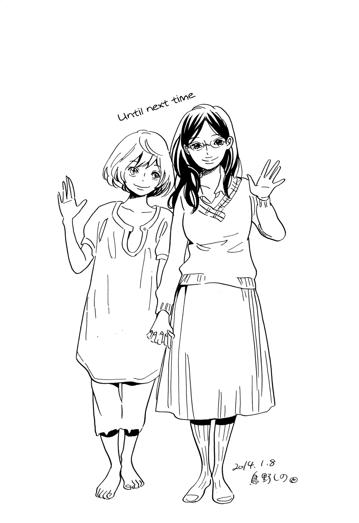 Ohana Holoholo Chapter 36.2 page 44 - Chapter 36.2