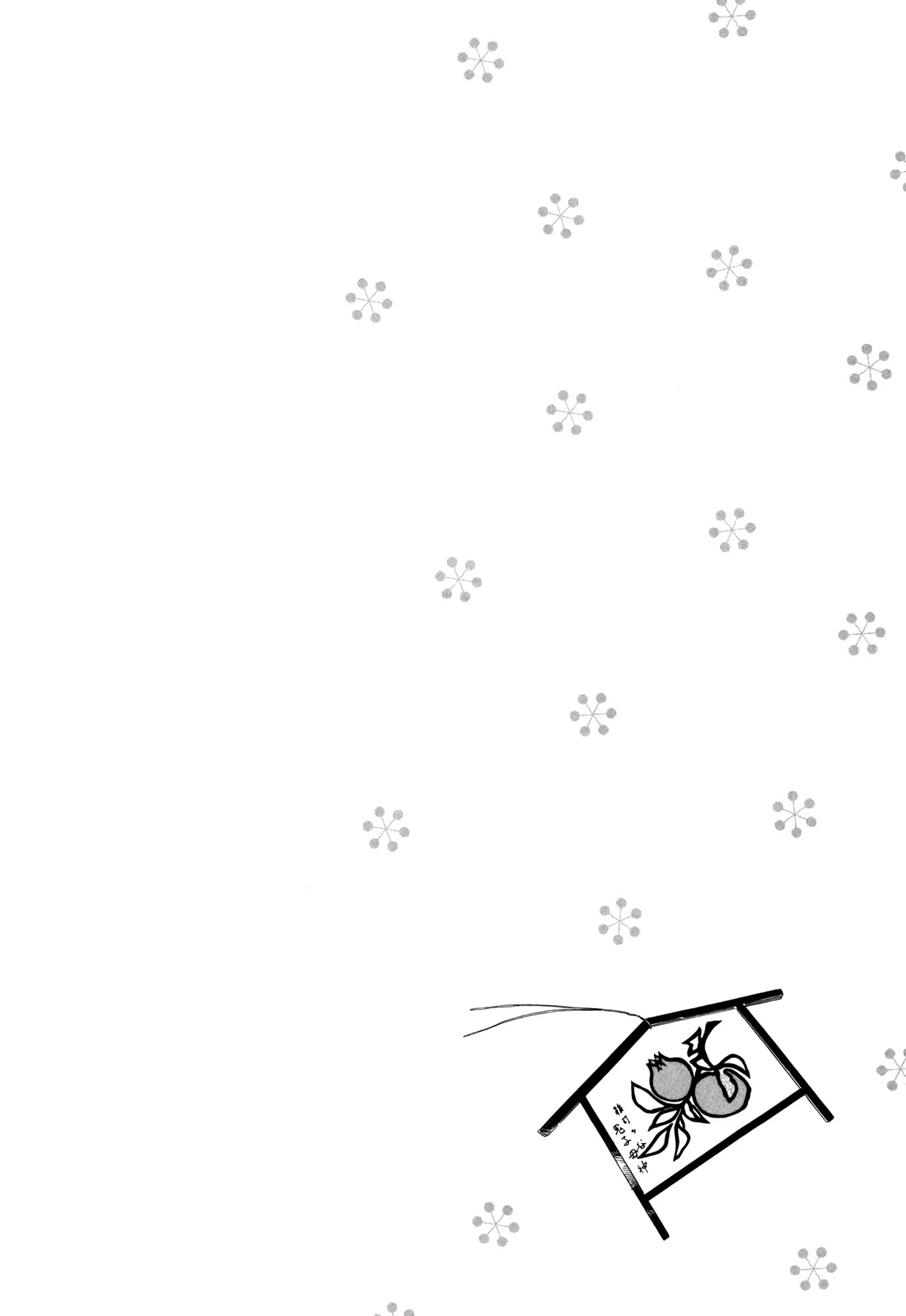 Ohana Holoholo Chapter 36 page 52 - Chapter 36 [END]