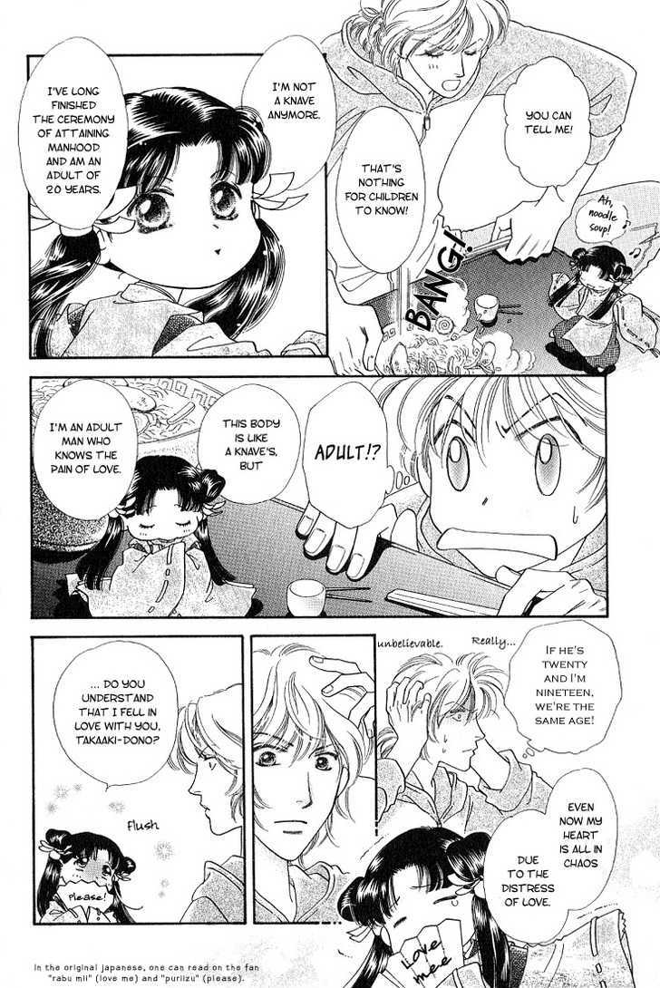 Ohana no Oujisama Chapter 1 page 13 - Chapter 1