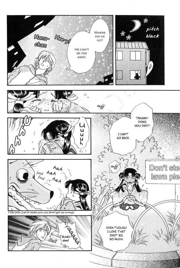 Ohana no Oujisama Chapter 1 page 15 - Chapter 1
