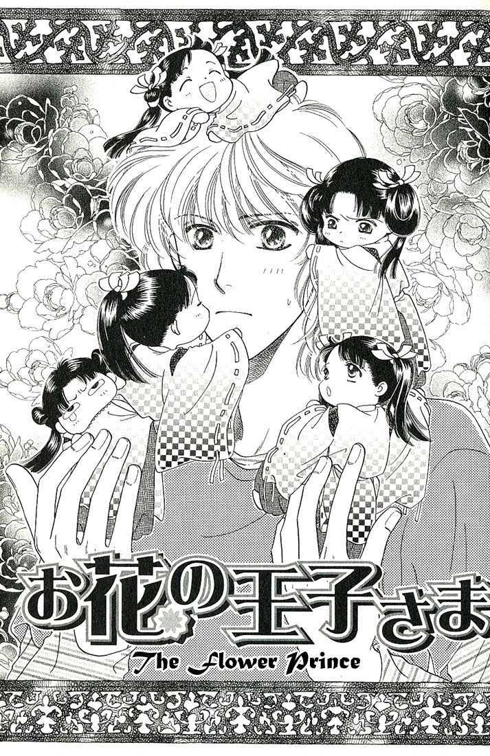 Ohana no Oujisama Chapter 1 page 6 - Chapter 1