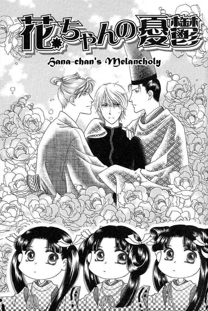 Ohana no Oujisama Chapter 3 page 2 - Chapter 3