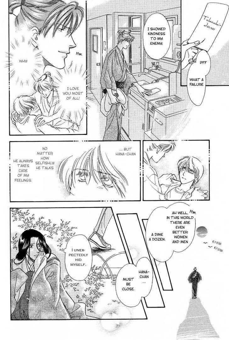 Ohana no Oujisama Chapter 3 page 27 - Chapter 3