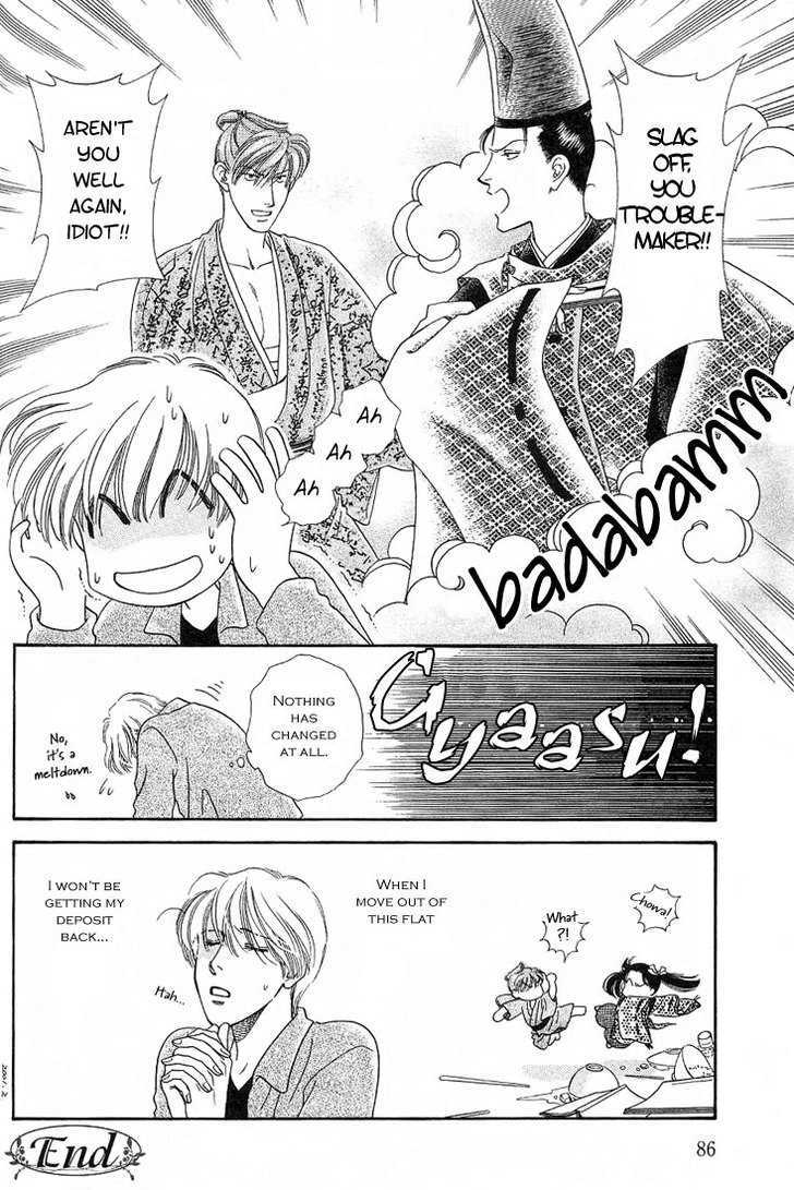 Ohana no Oujisama Chapter 3 page 33 - Chapter 3