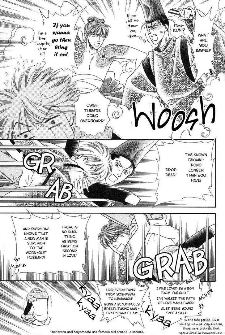 Ohana no Oujisama Chapter 3 page 4 - Chapter 3