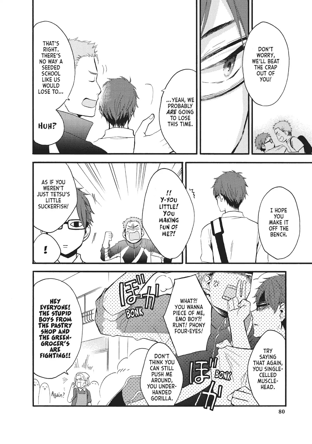 Ohayou, Ibarahime Chapter 10 page 32 - Chapter 10: Tetsu and Chihiro